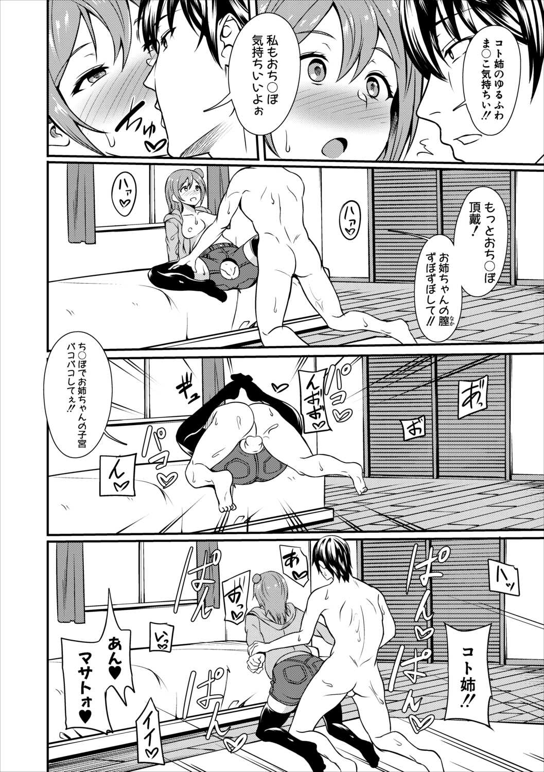 42