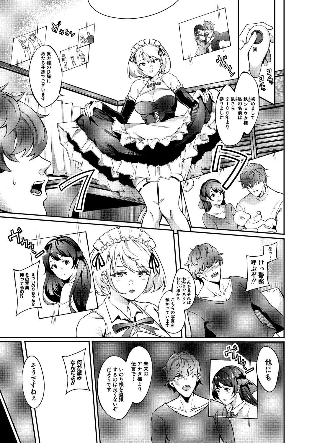 49
