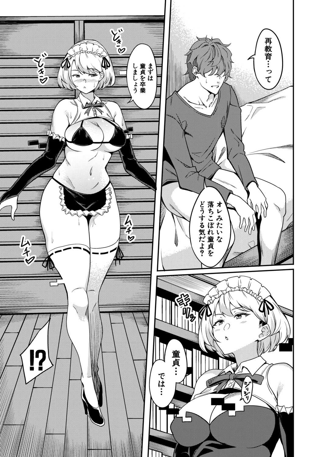 51