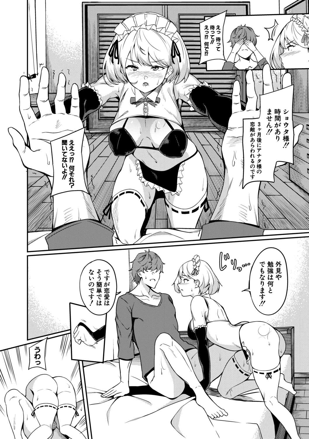 52