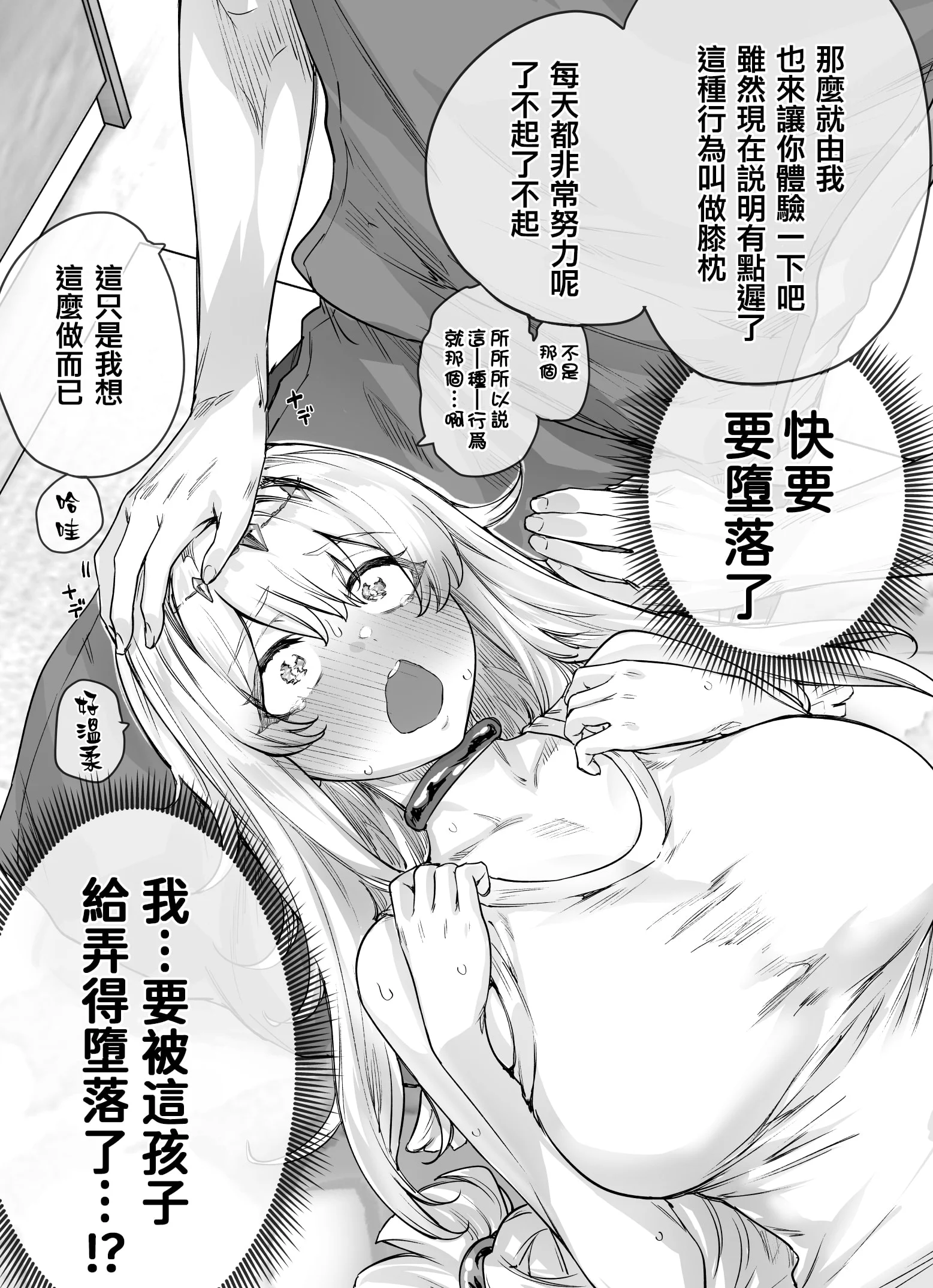 06
