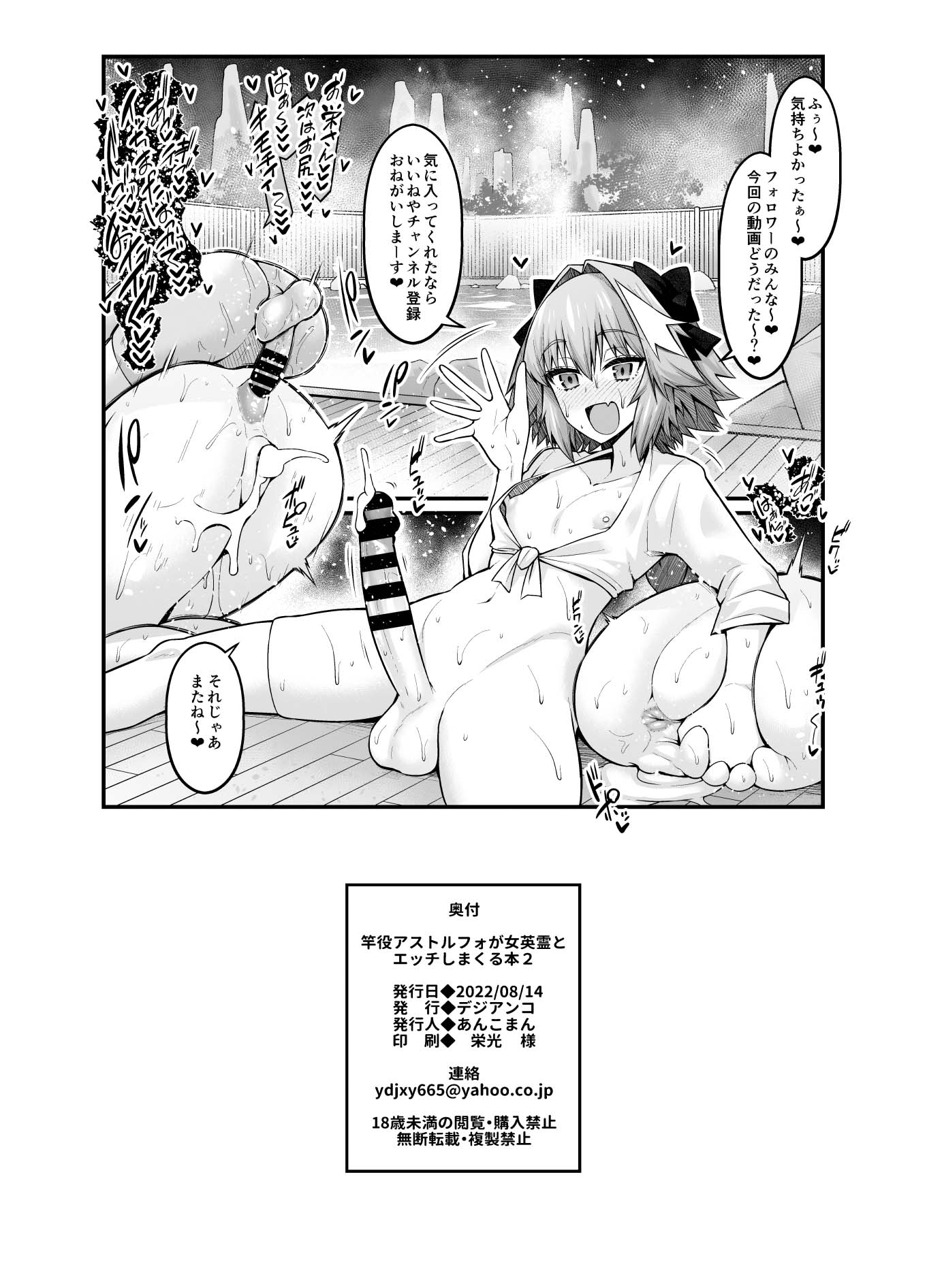031