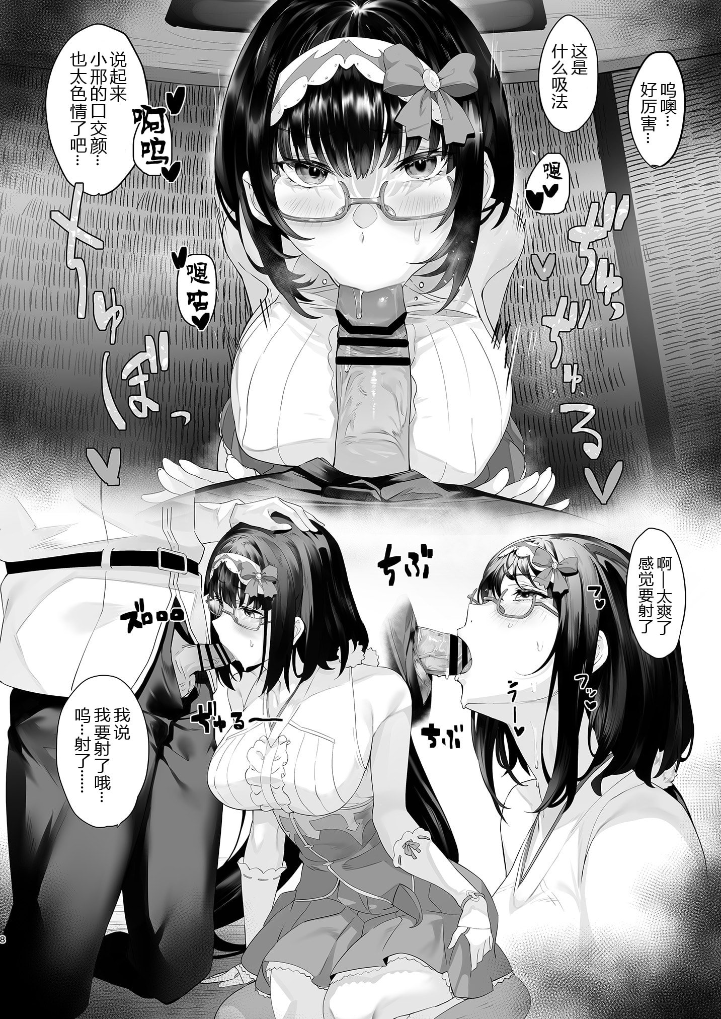 09