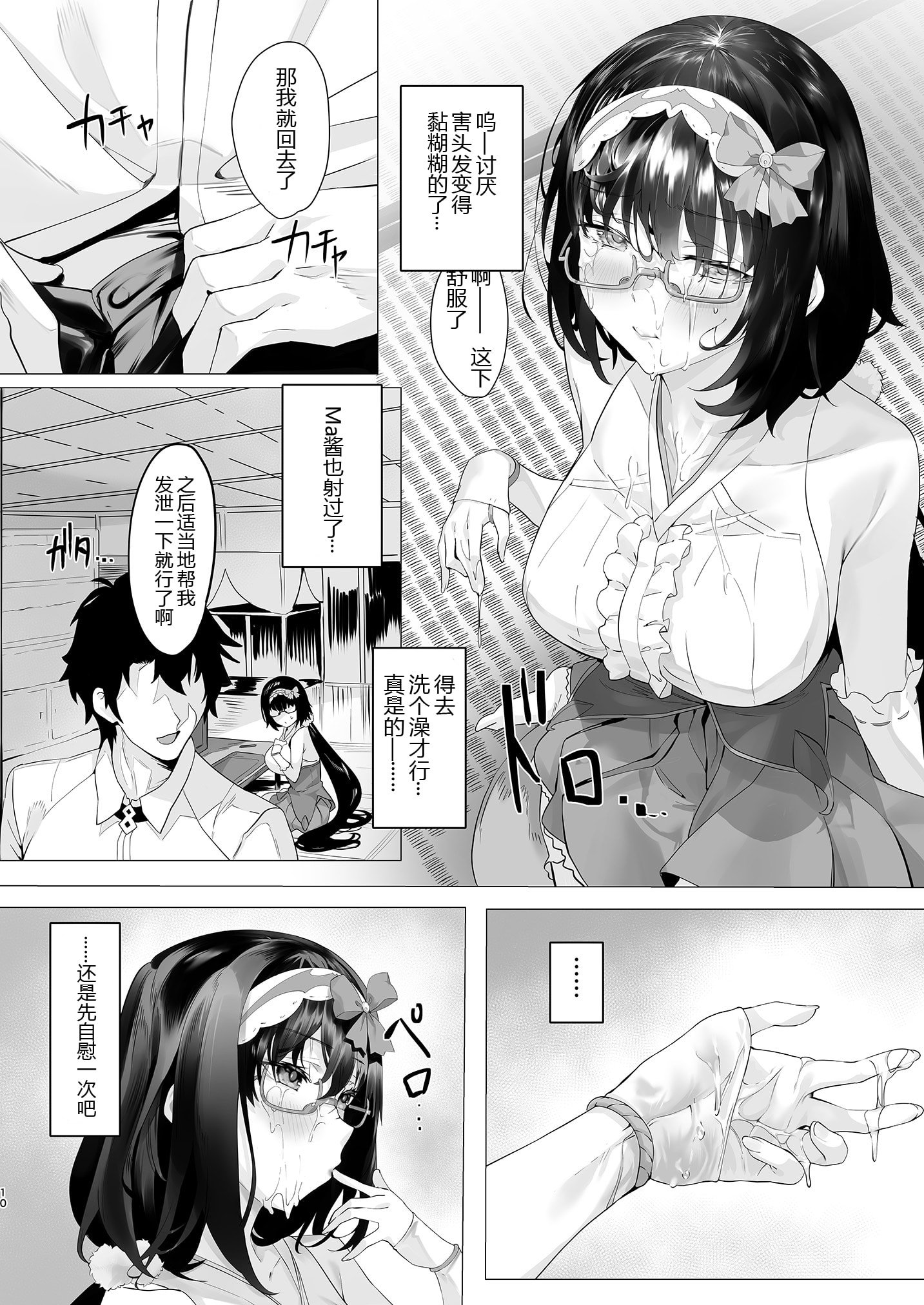 11