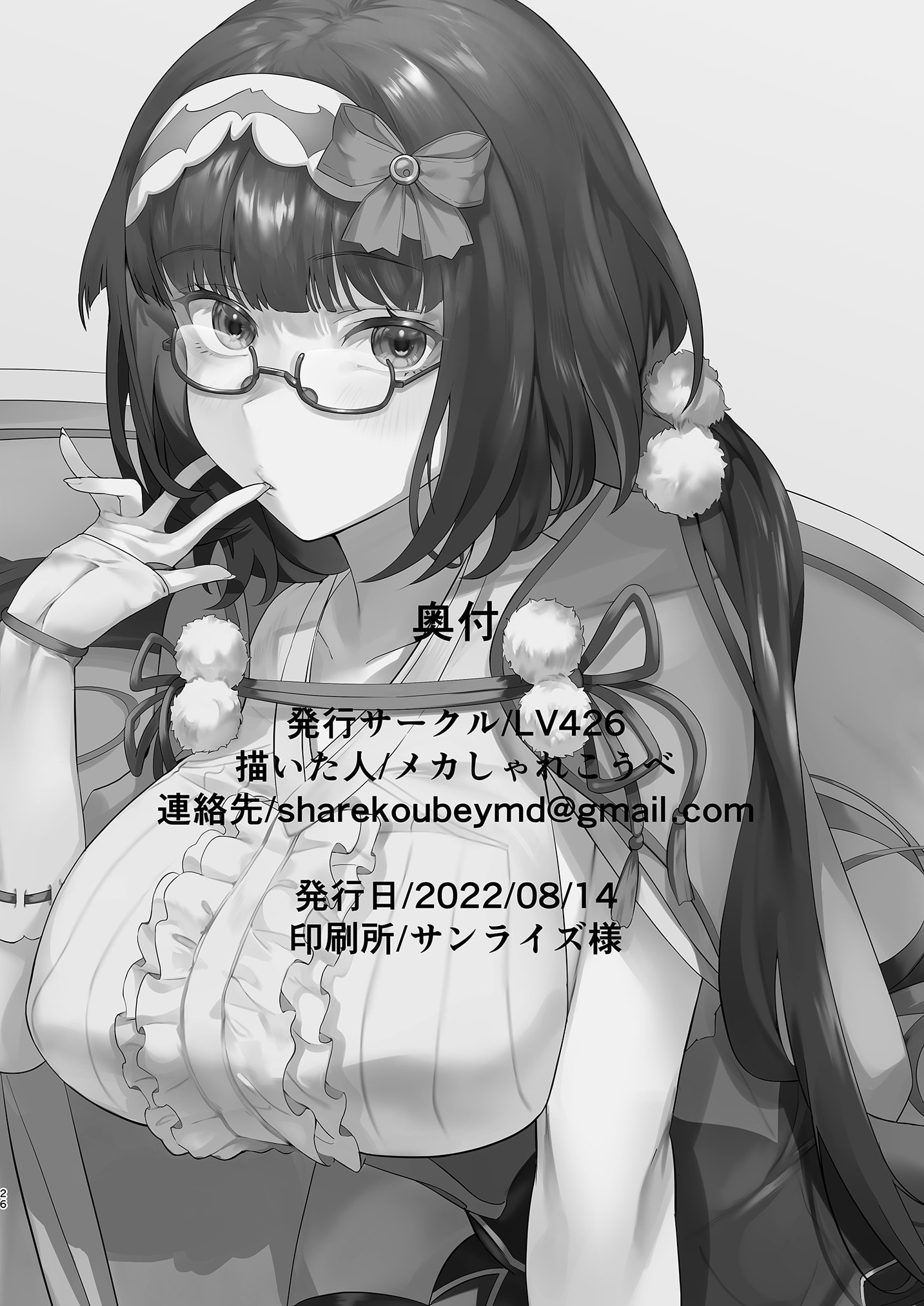 27