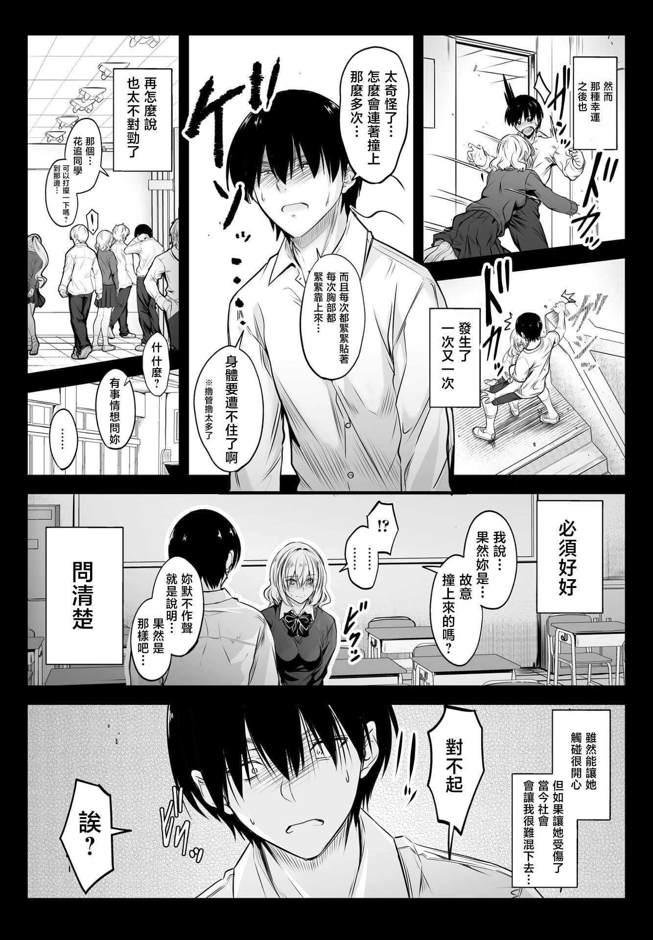 08