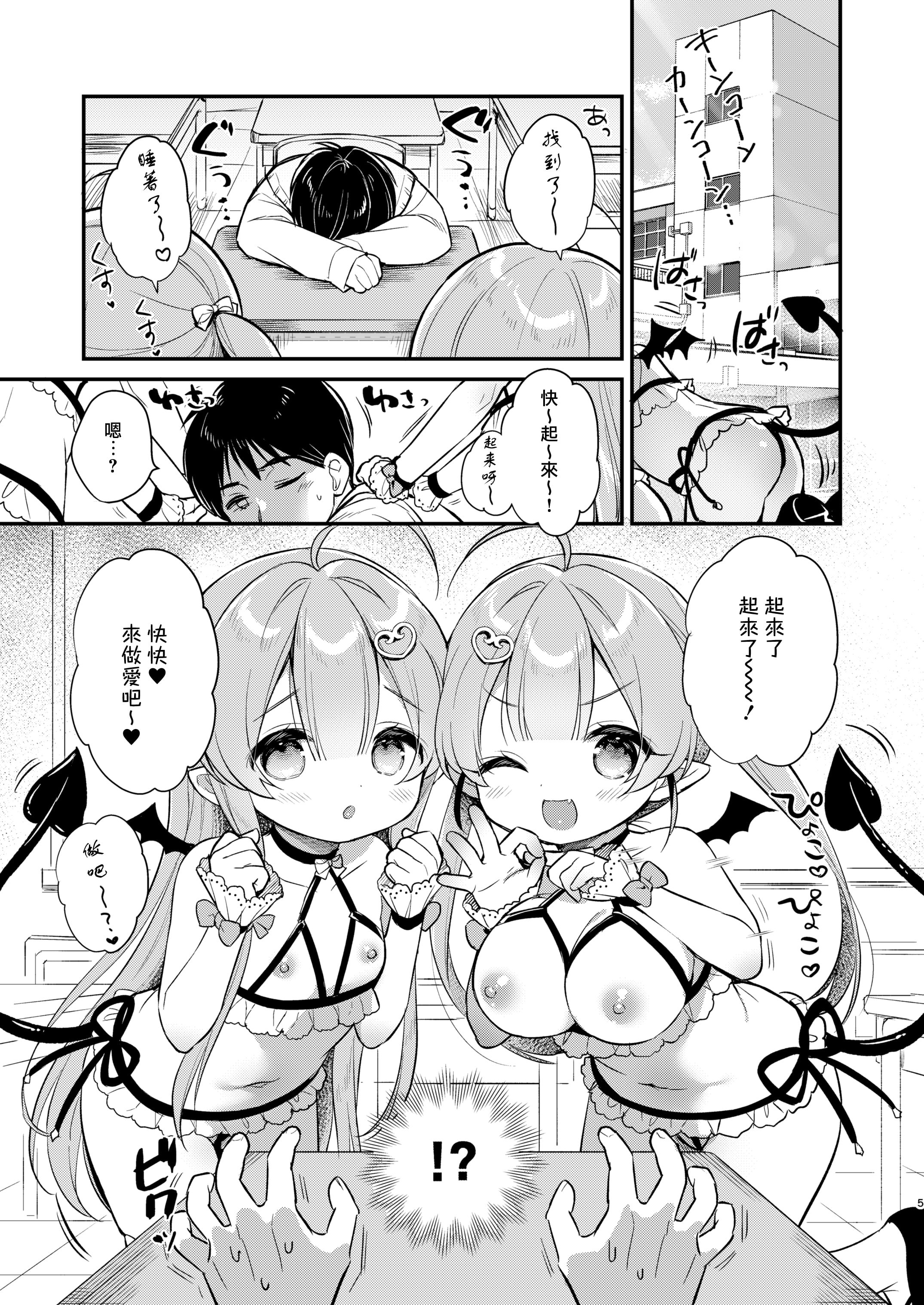 05