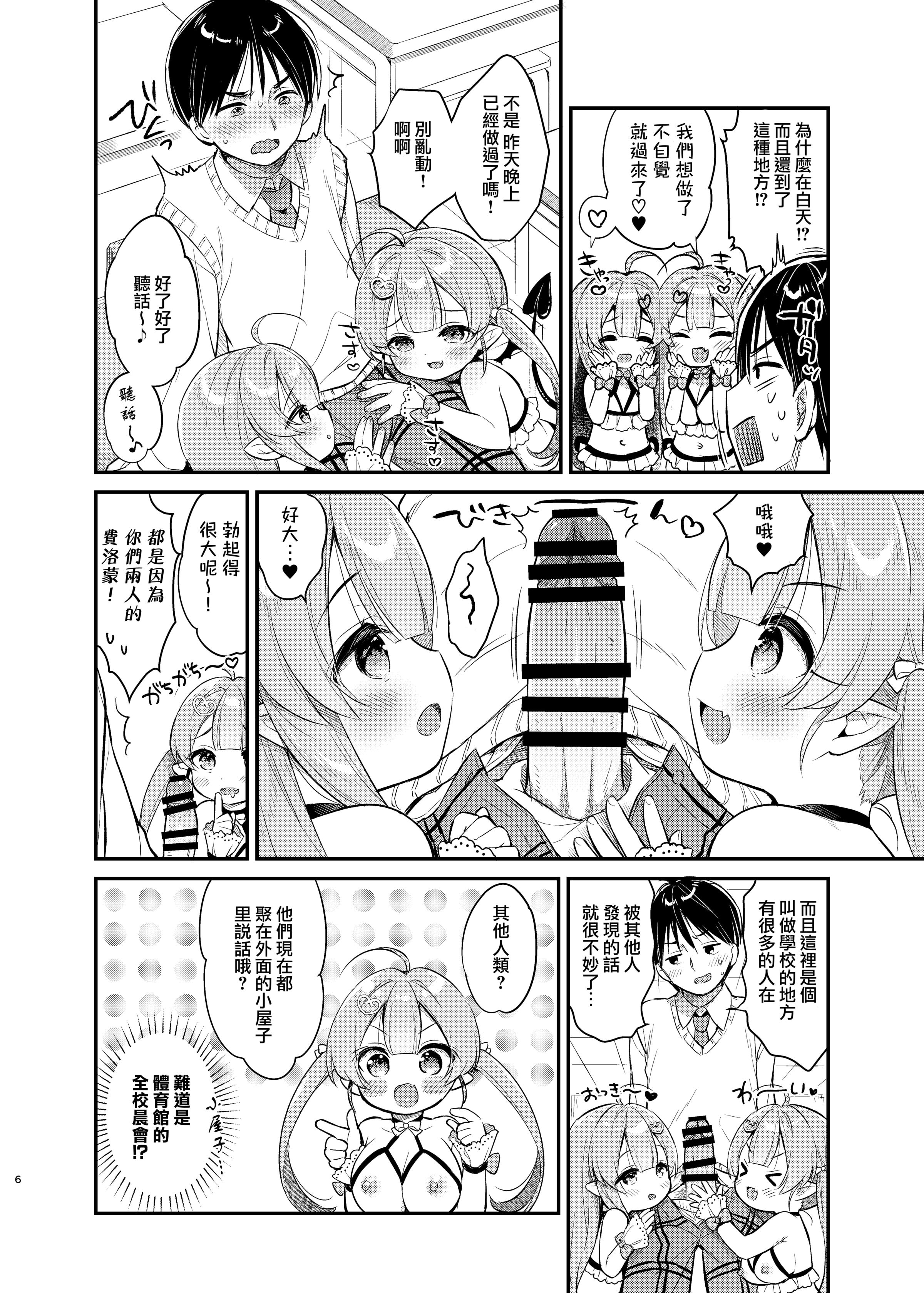 06