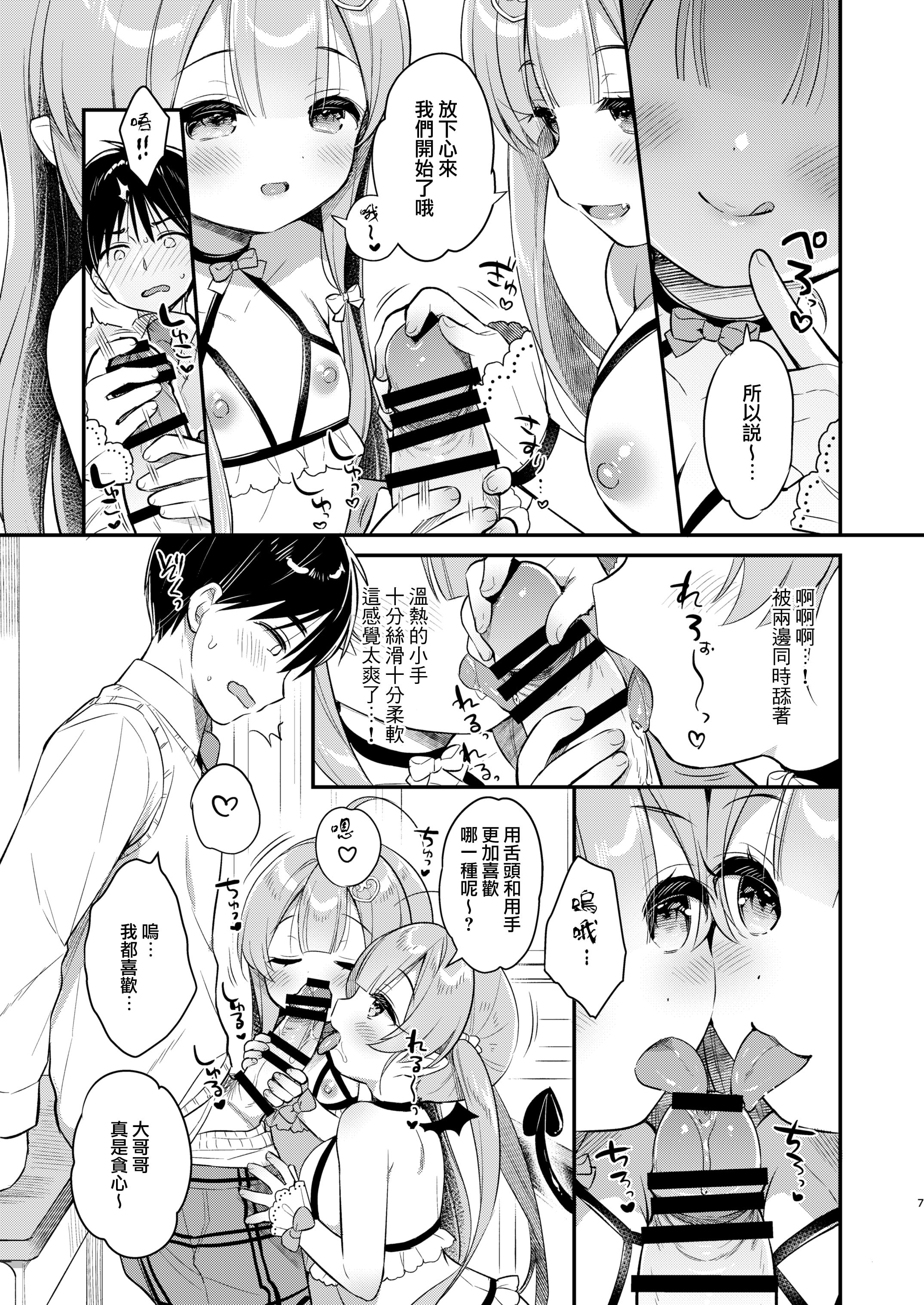 07