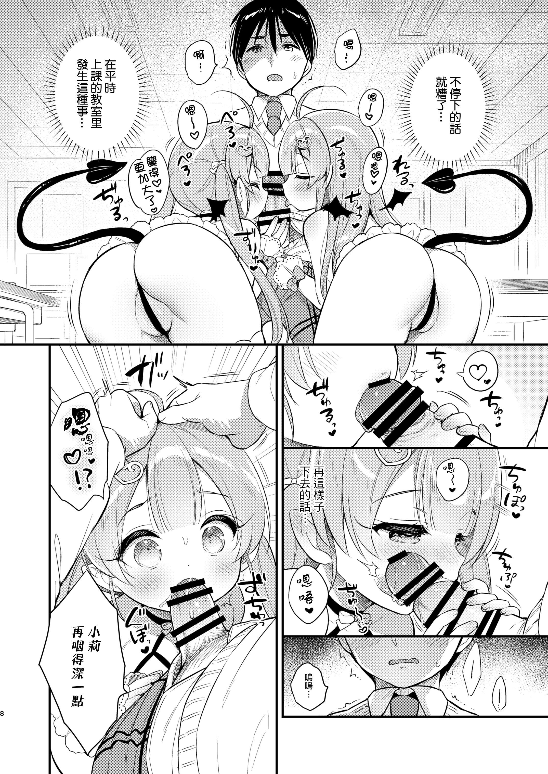 08