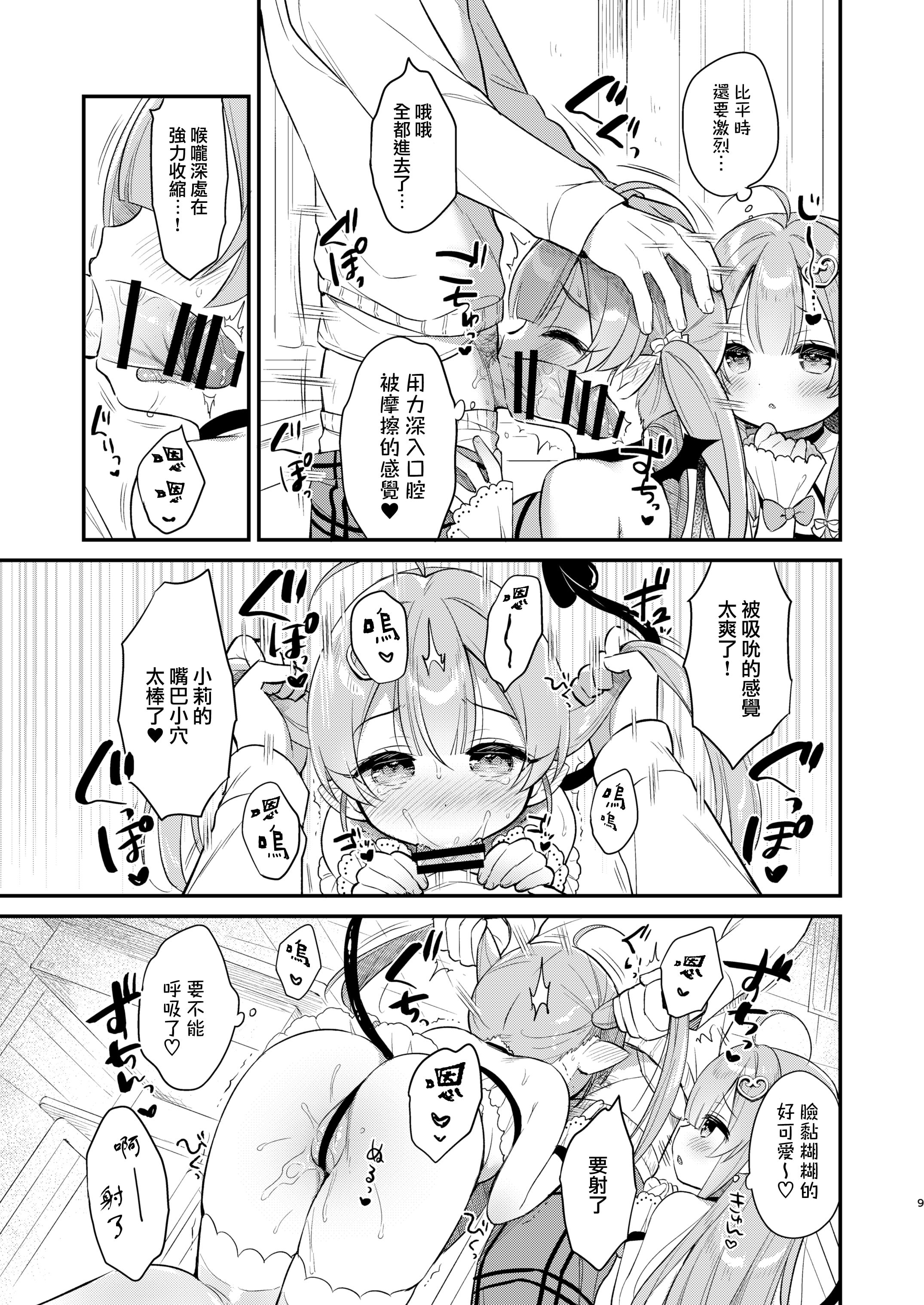 09