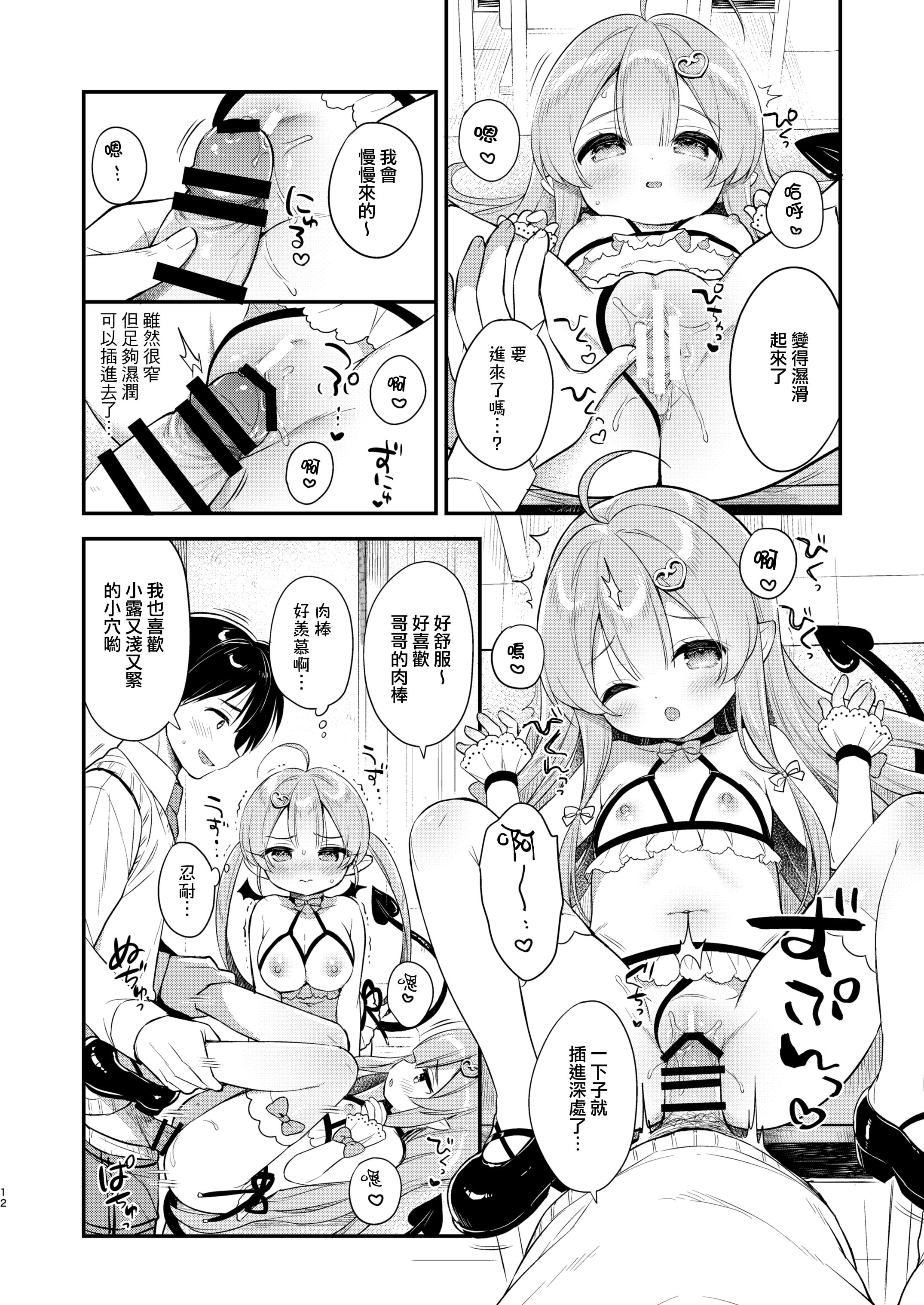 12