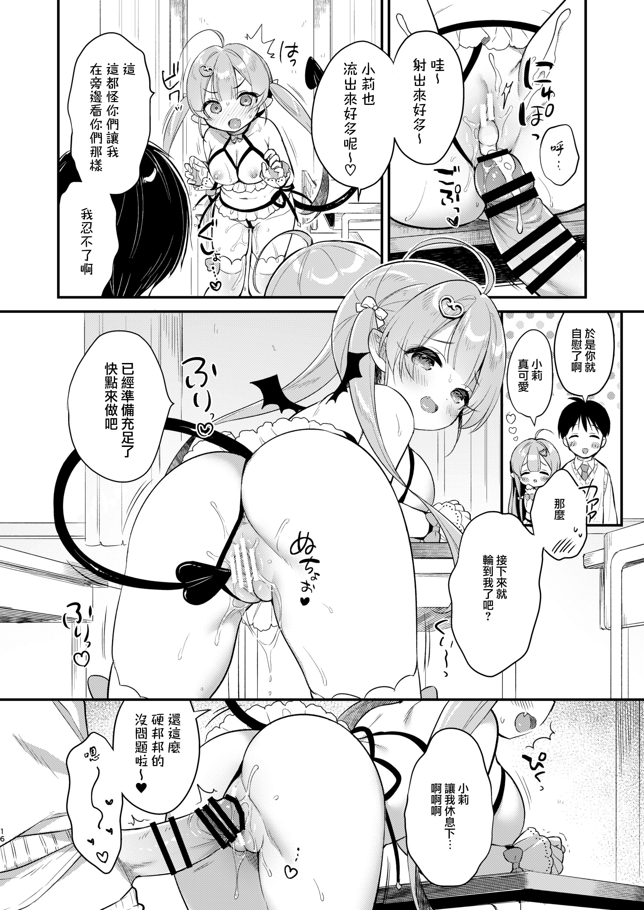 16