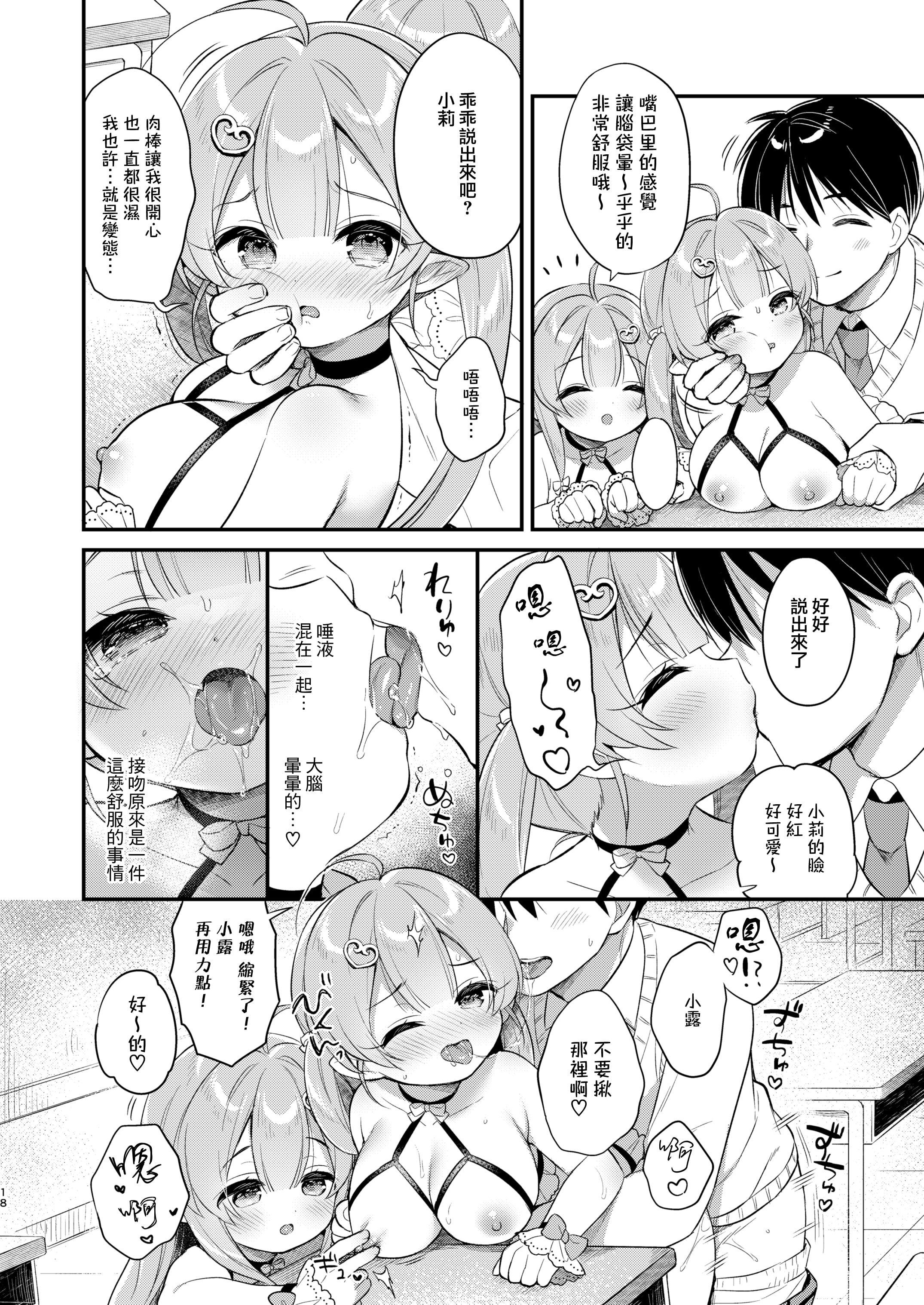 18