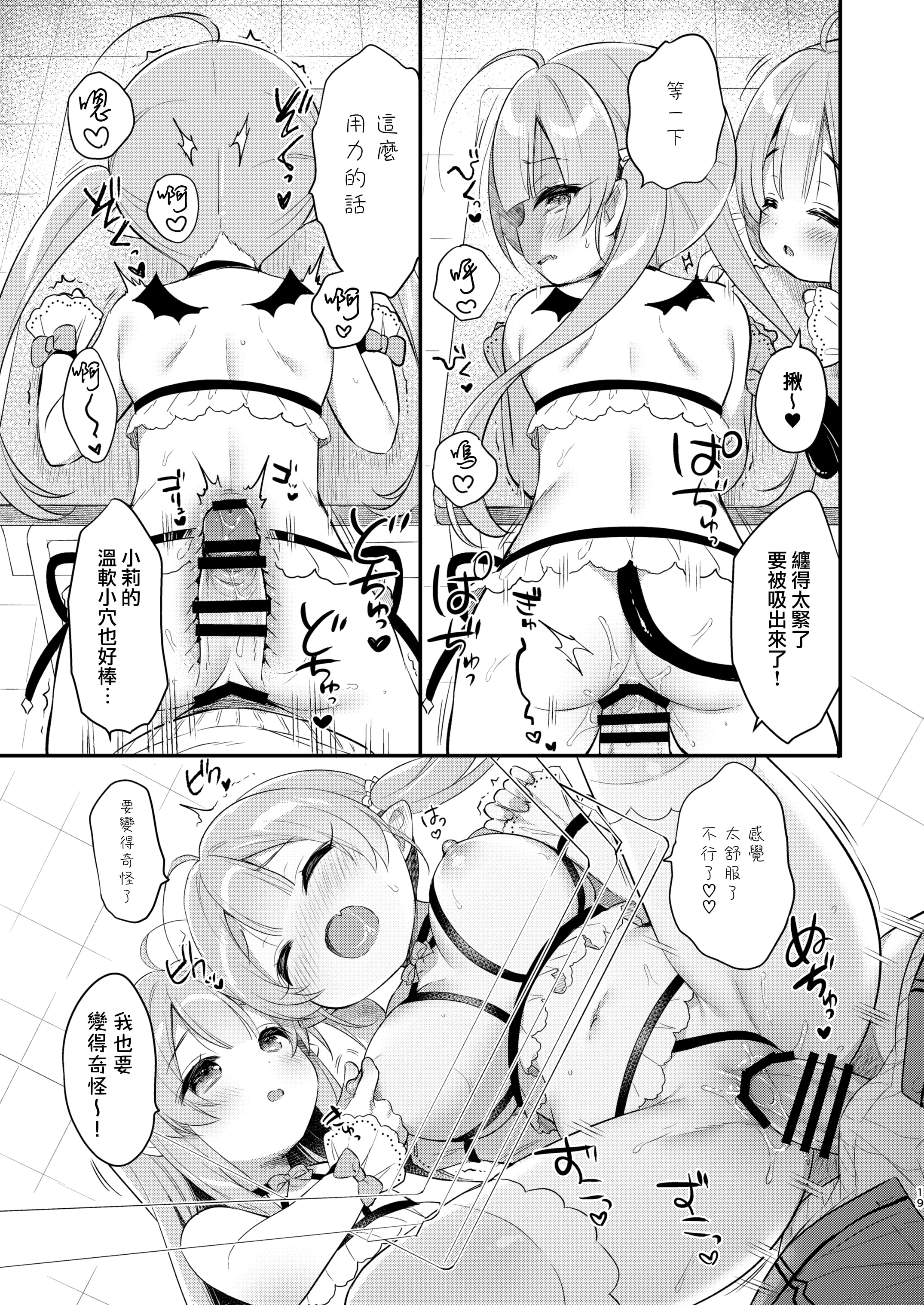 19
