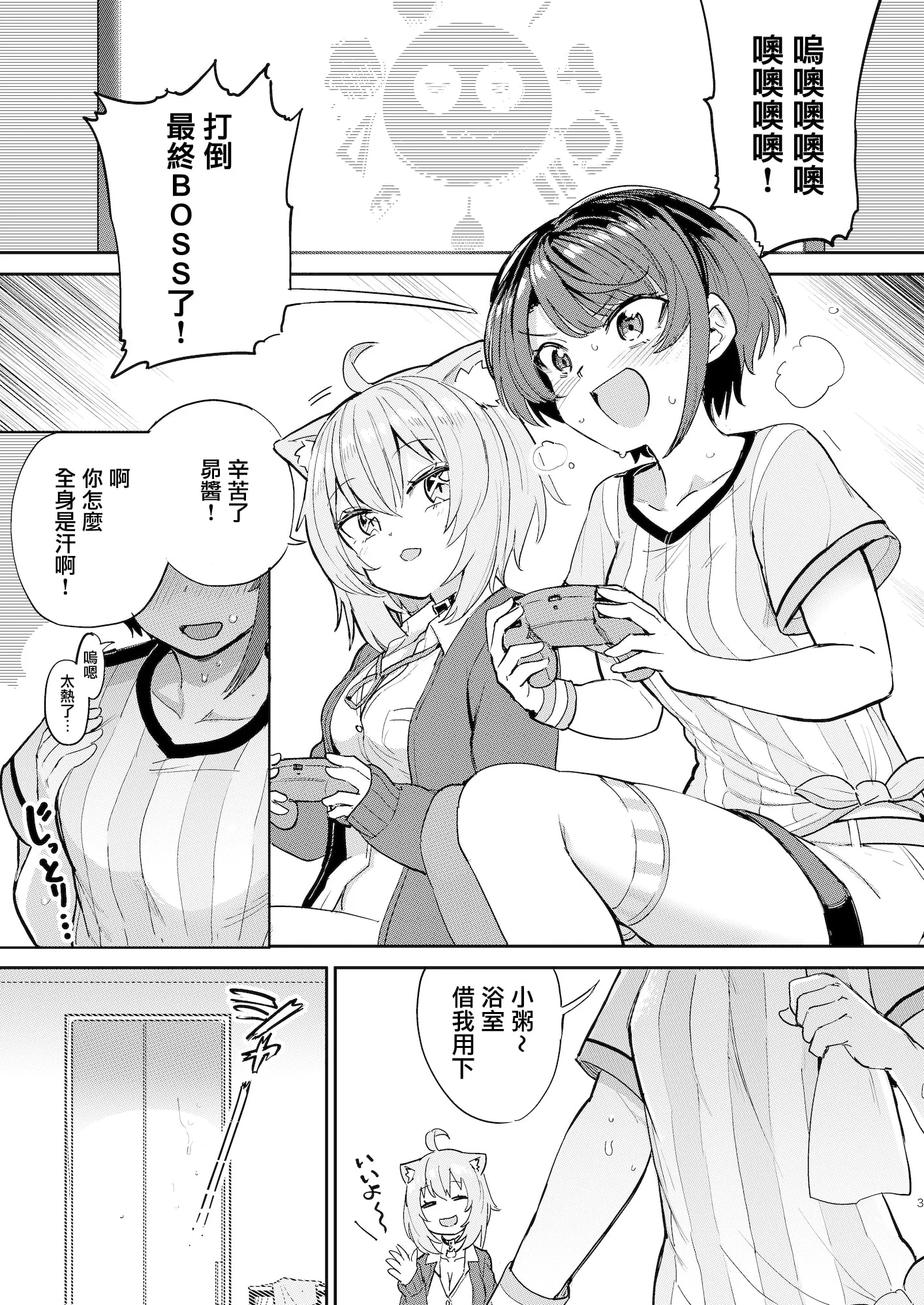 03