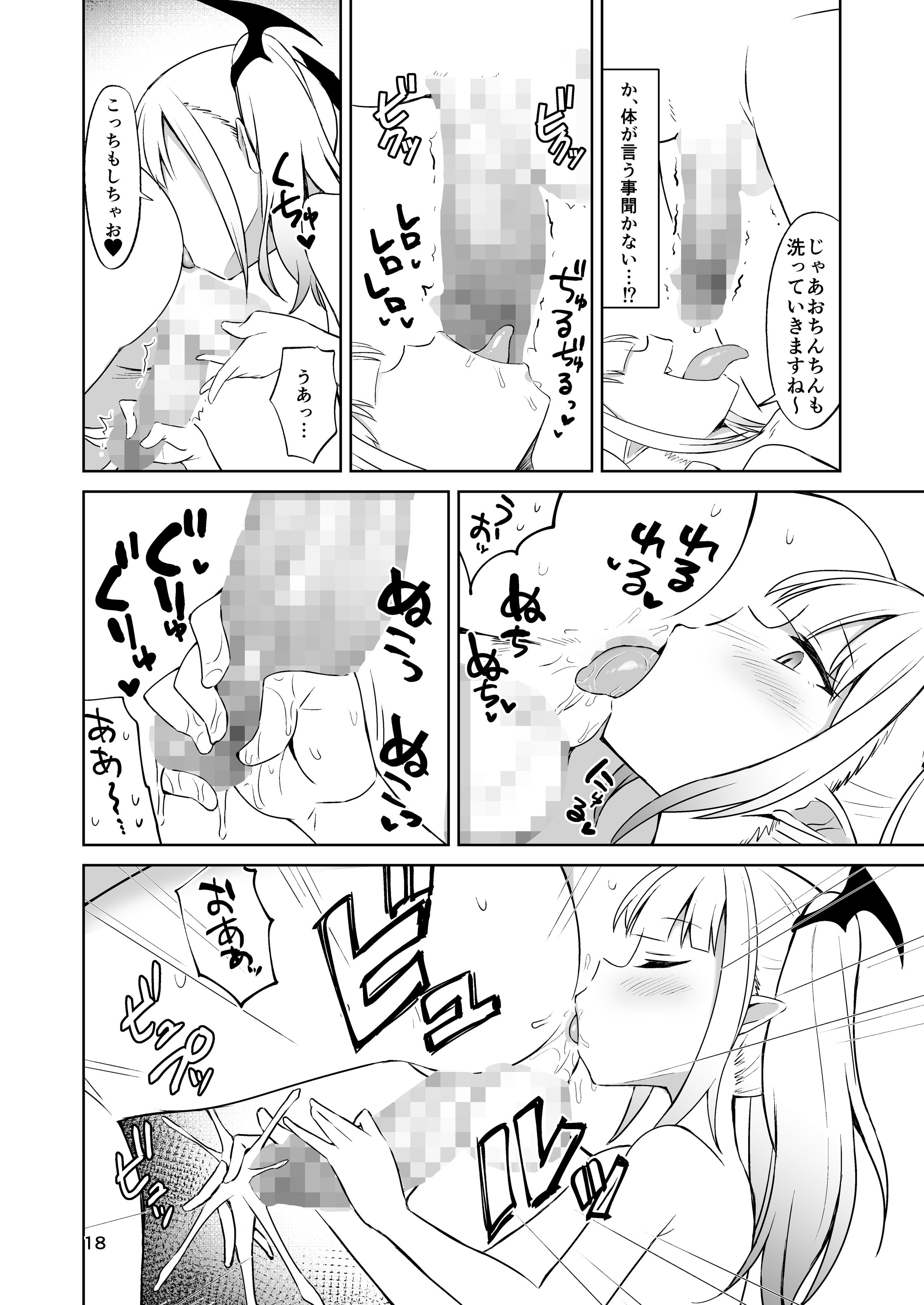 19