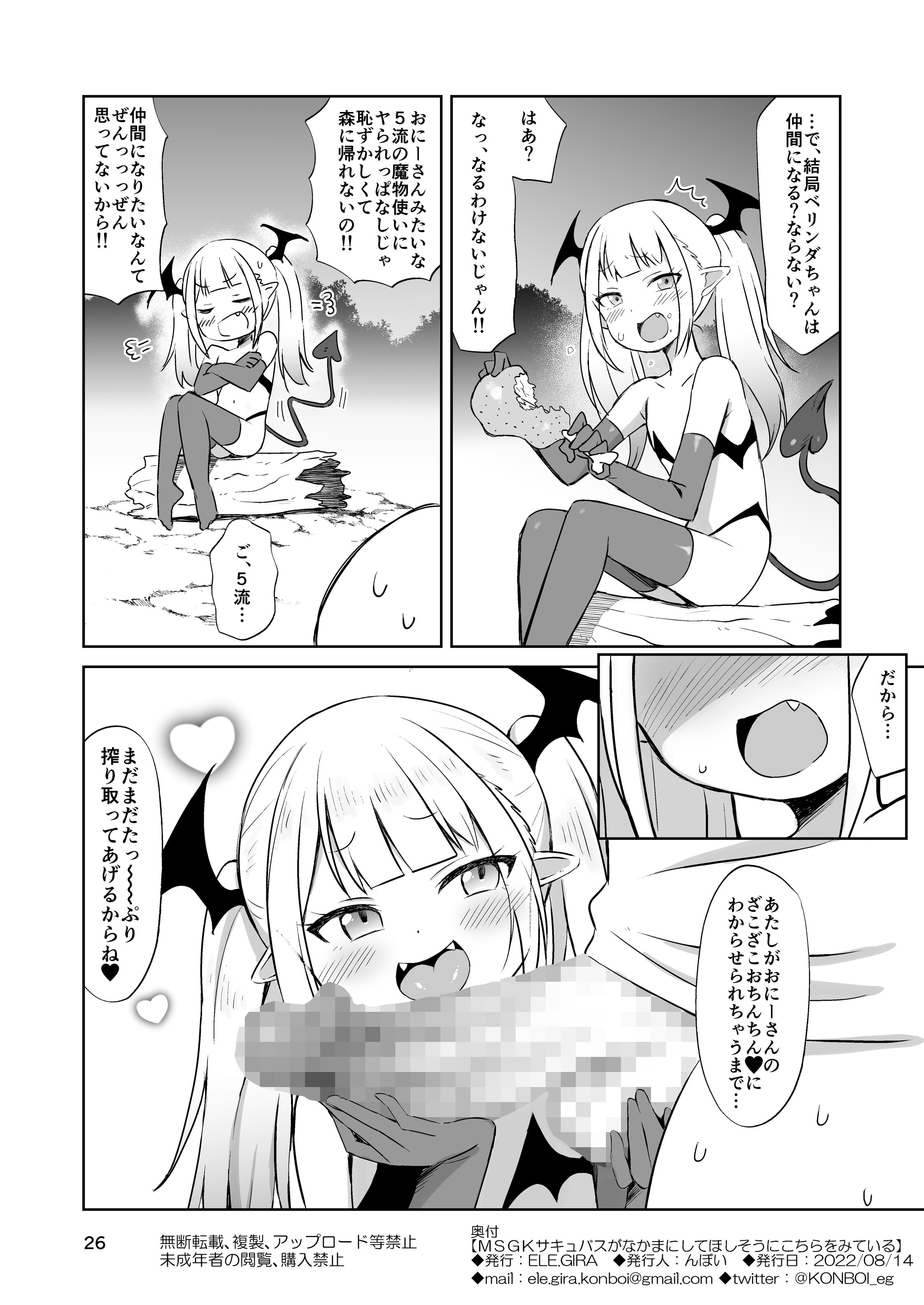 27
