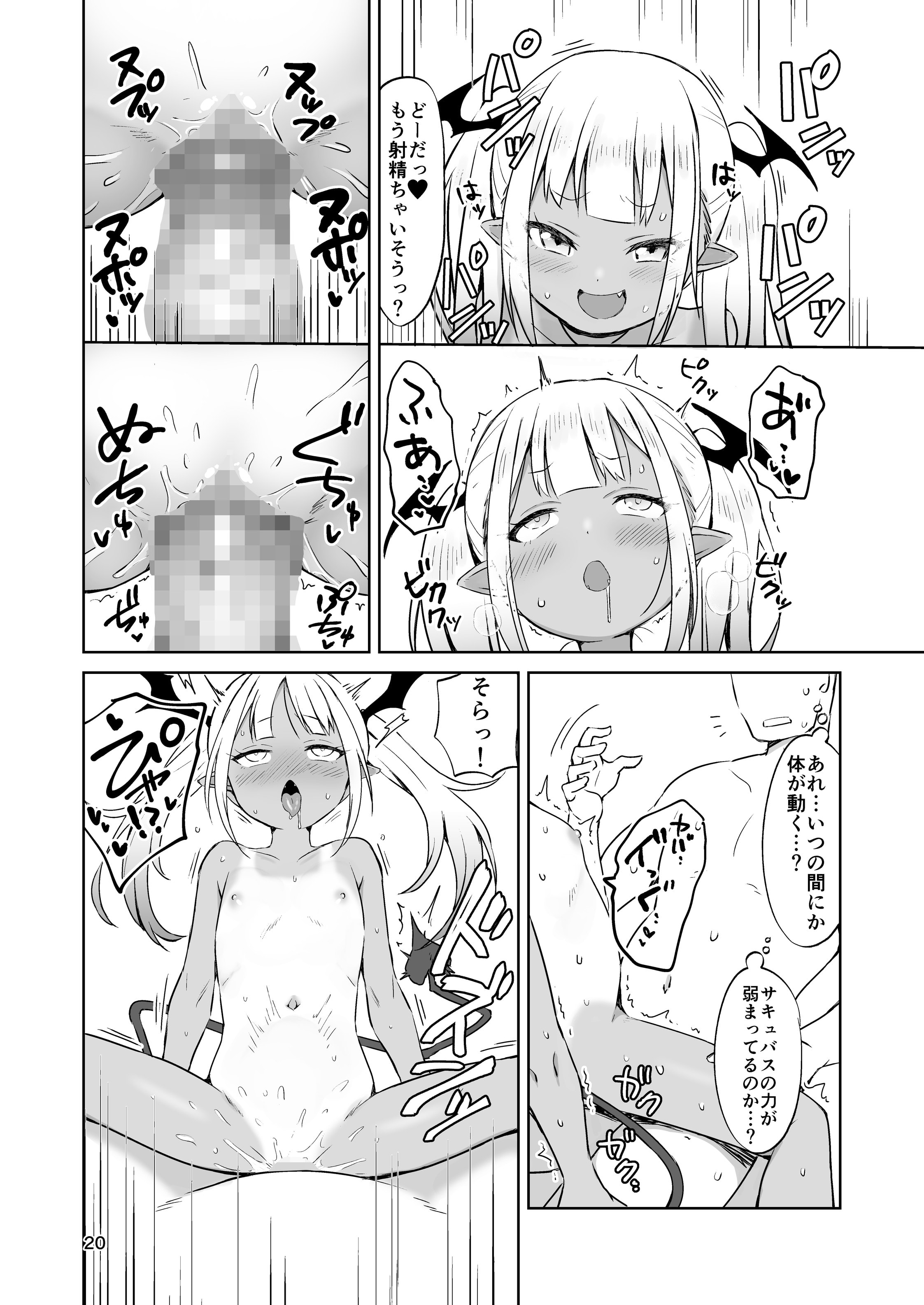 49