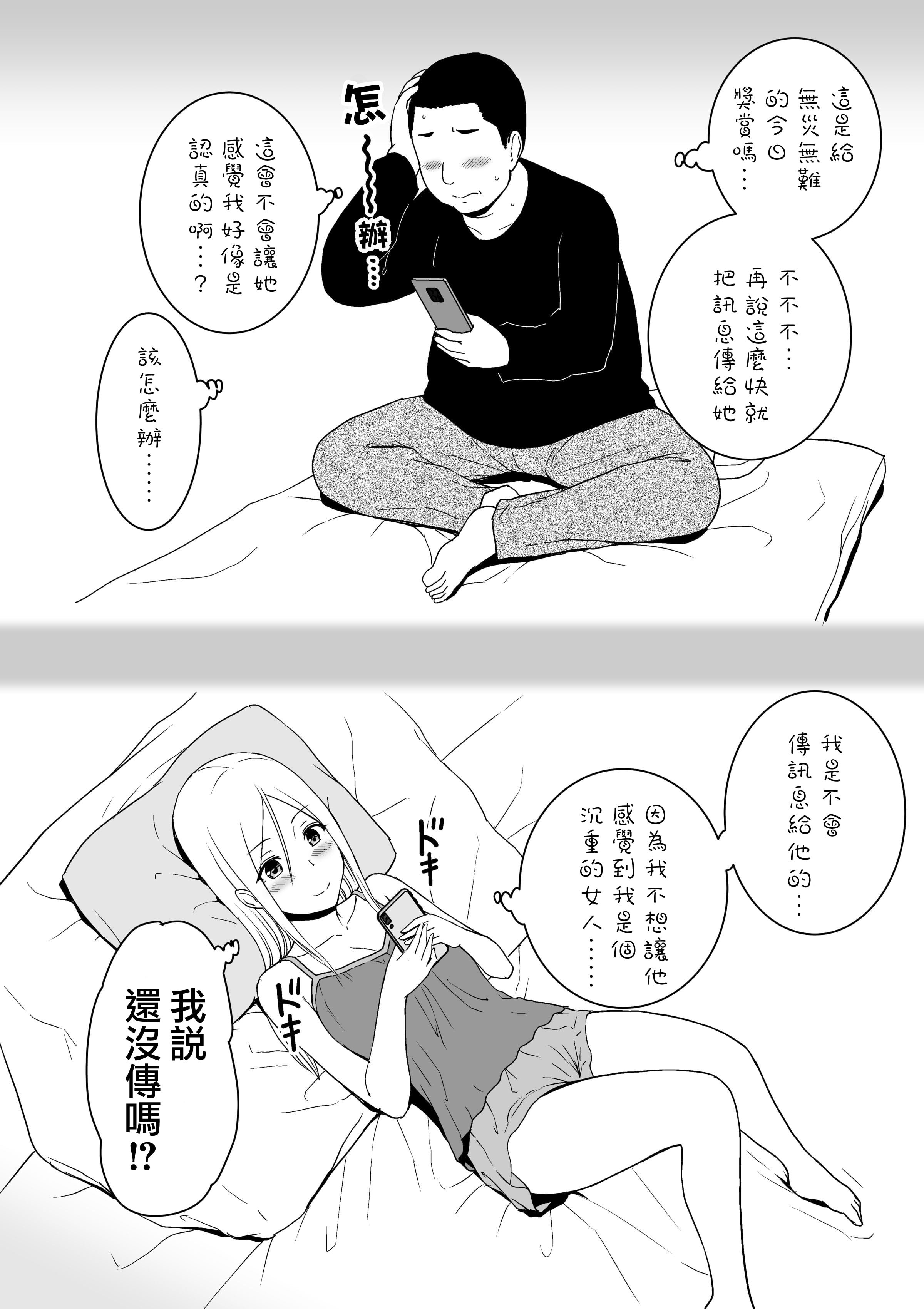 54