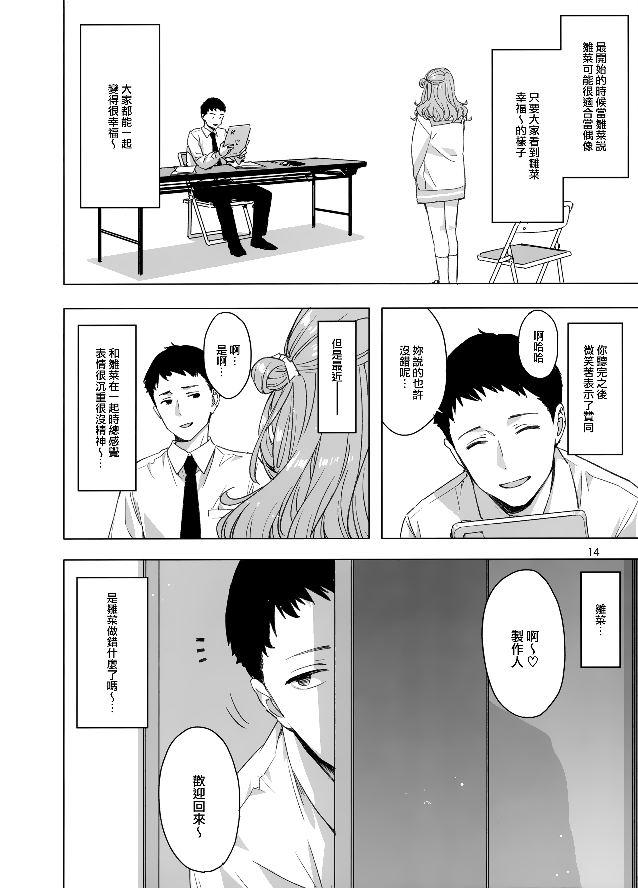 013