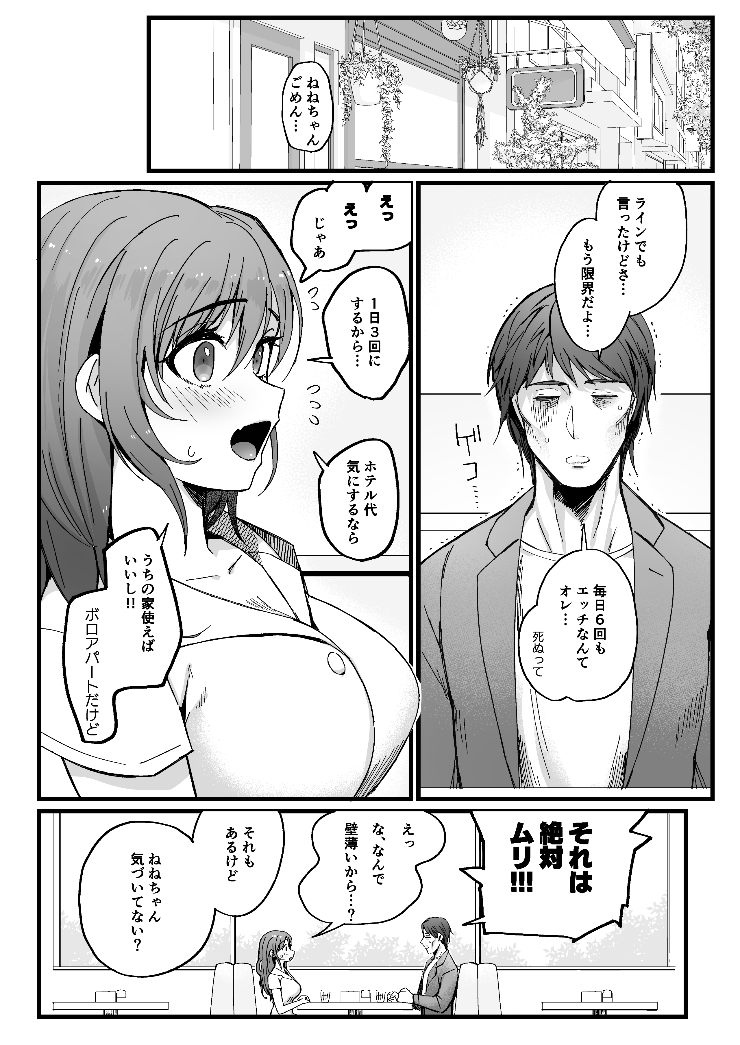 04