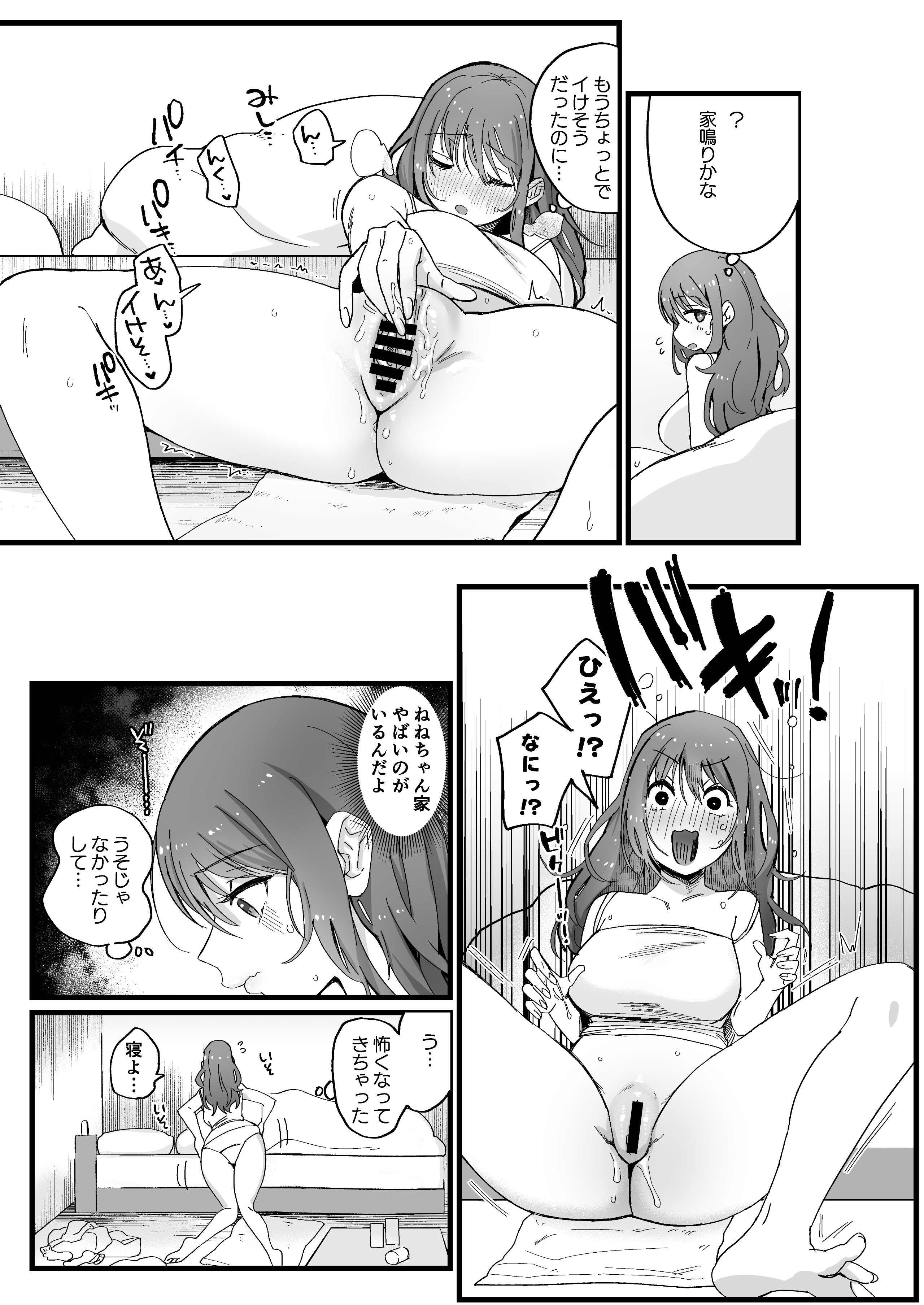 08