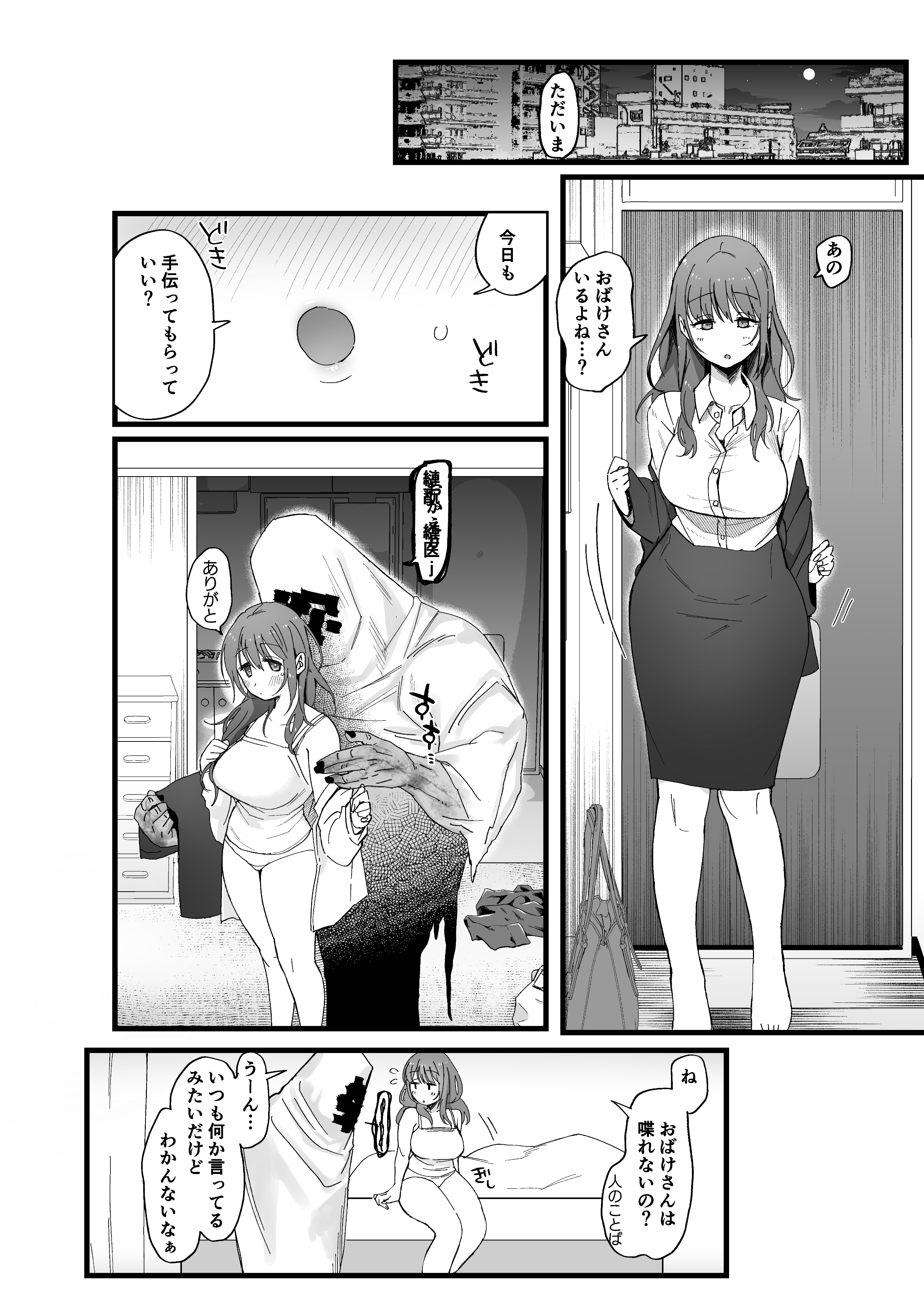 33