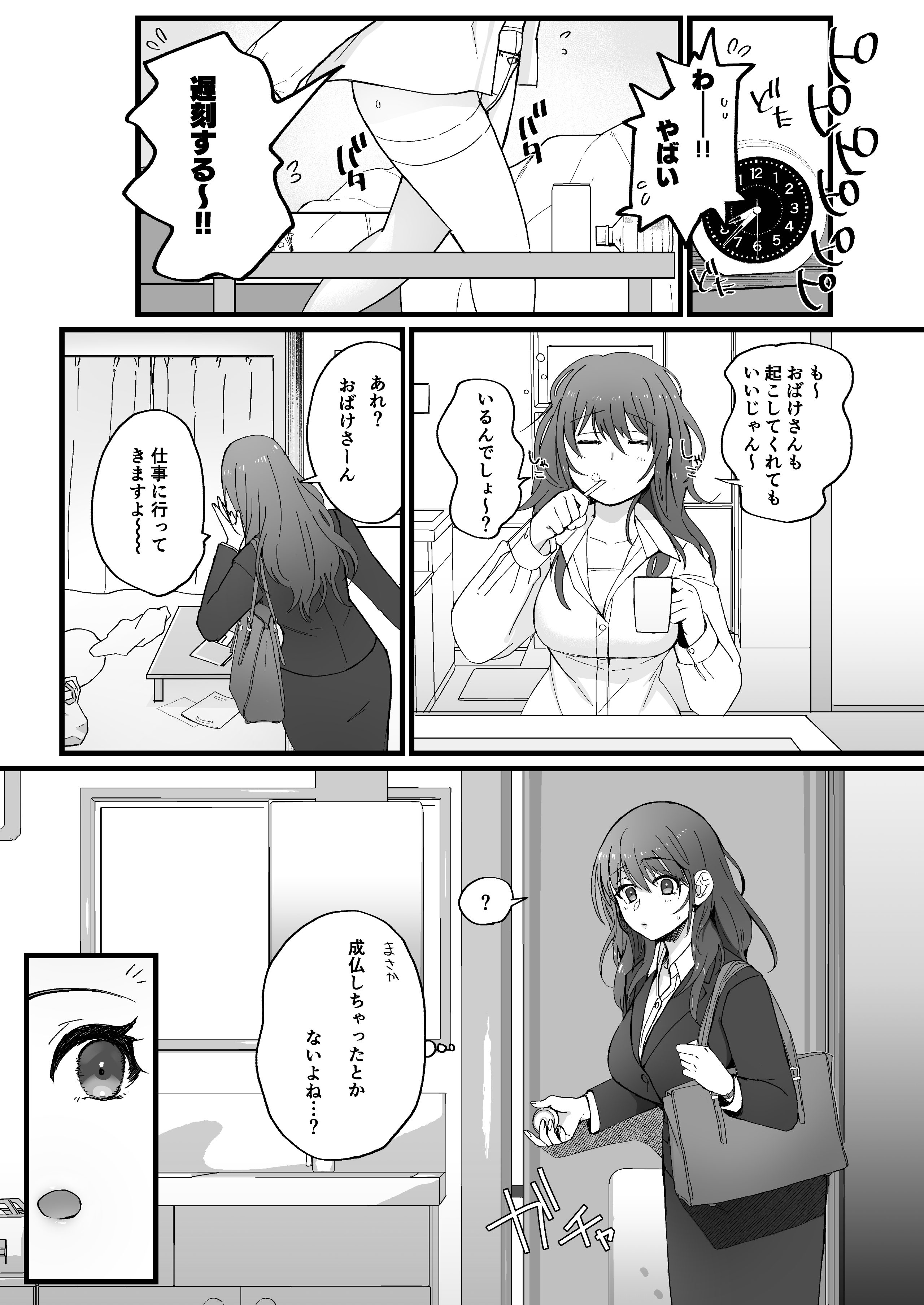42