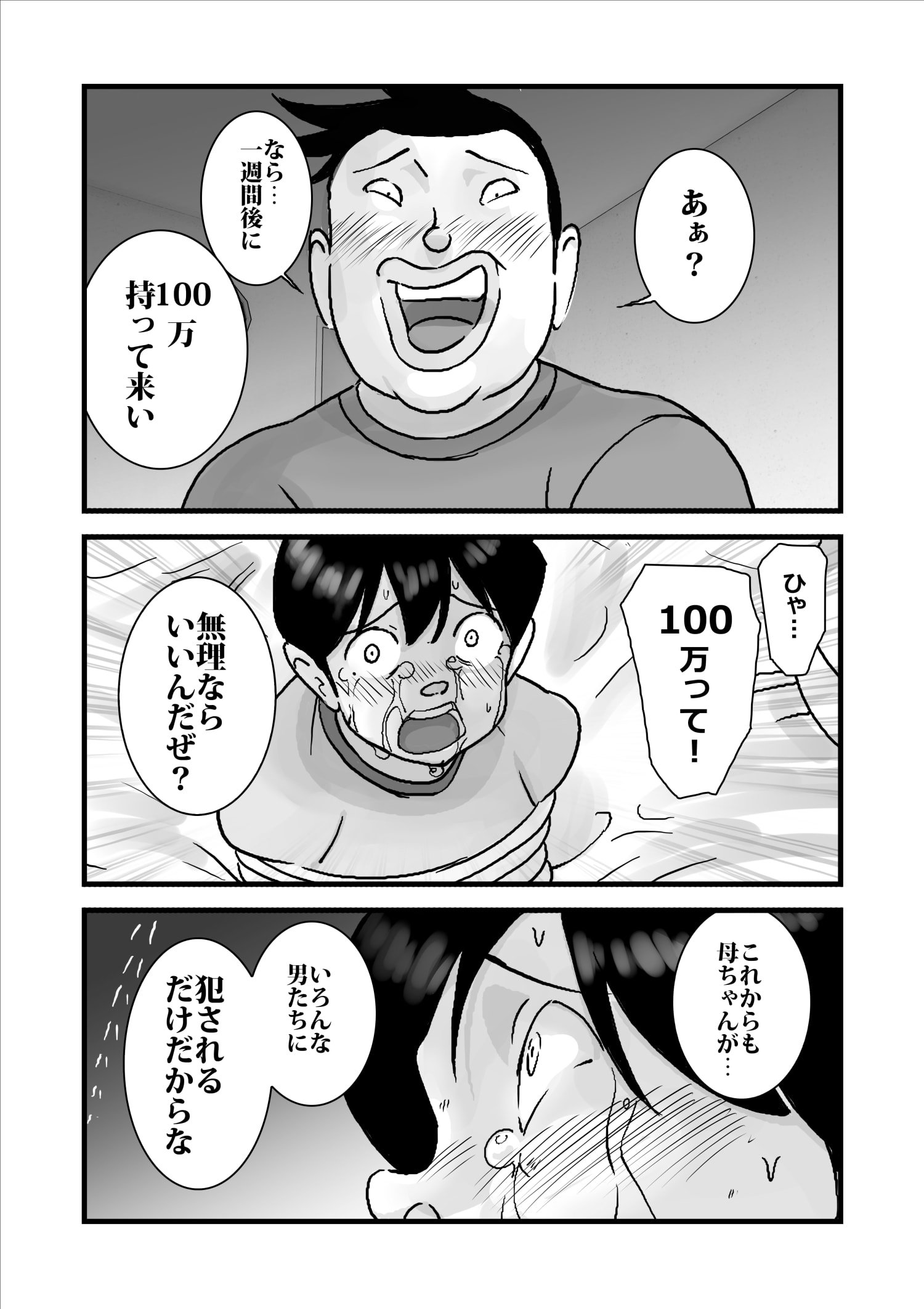 06