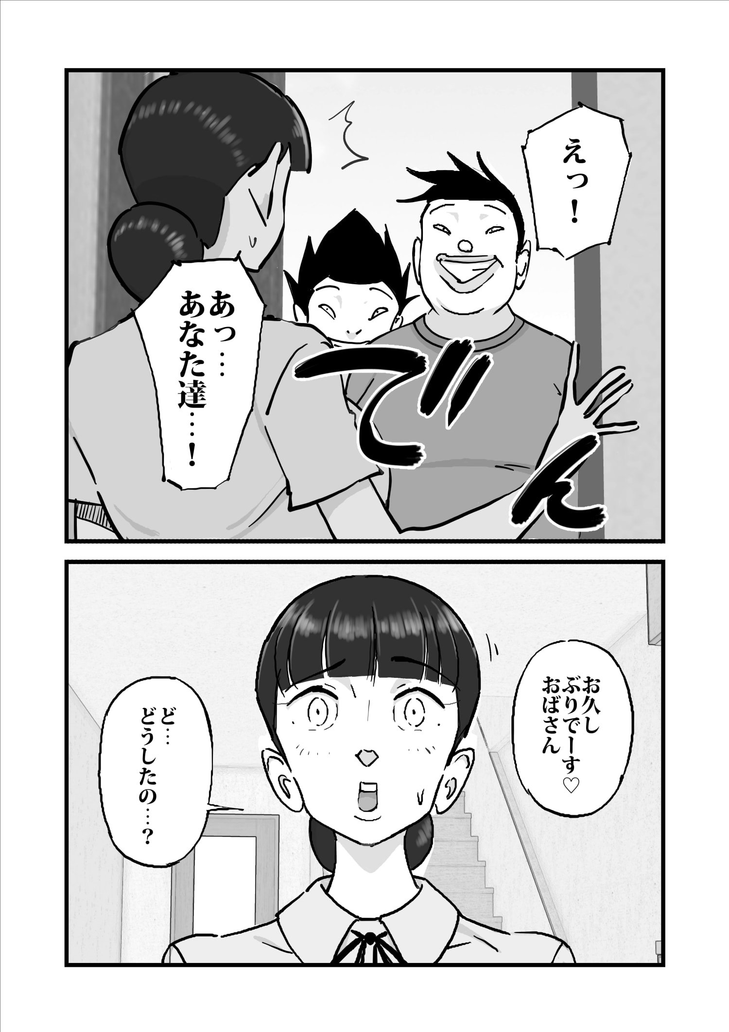 08