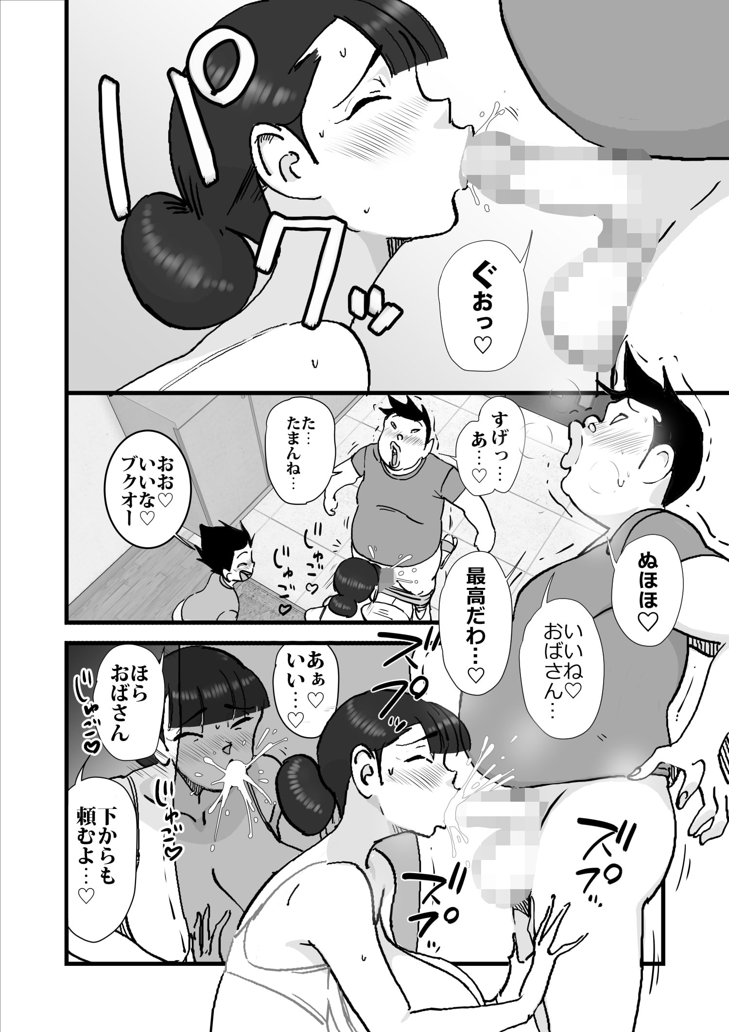 19