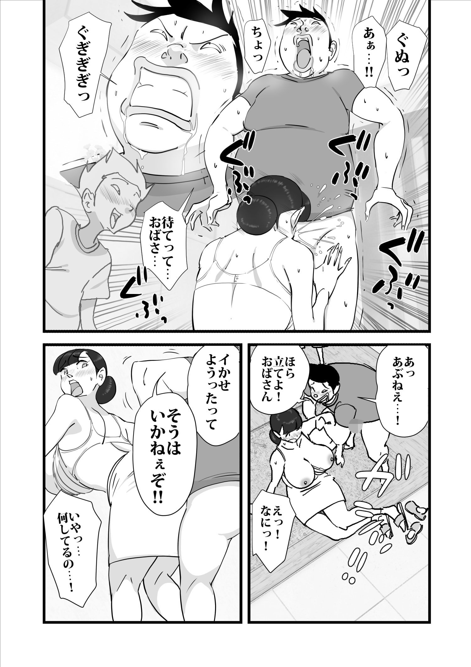 21