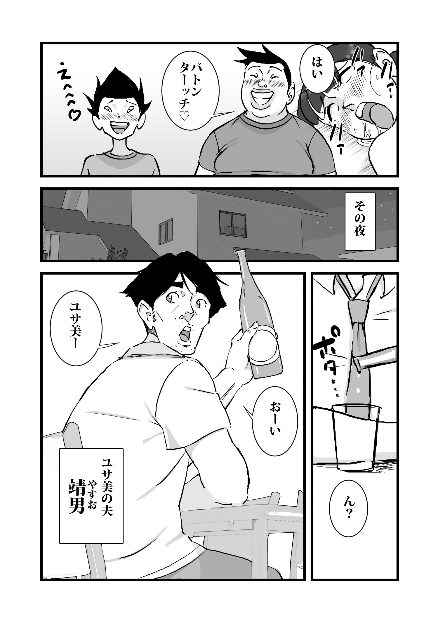 31