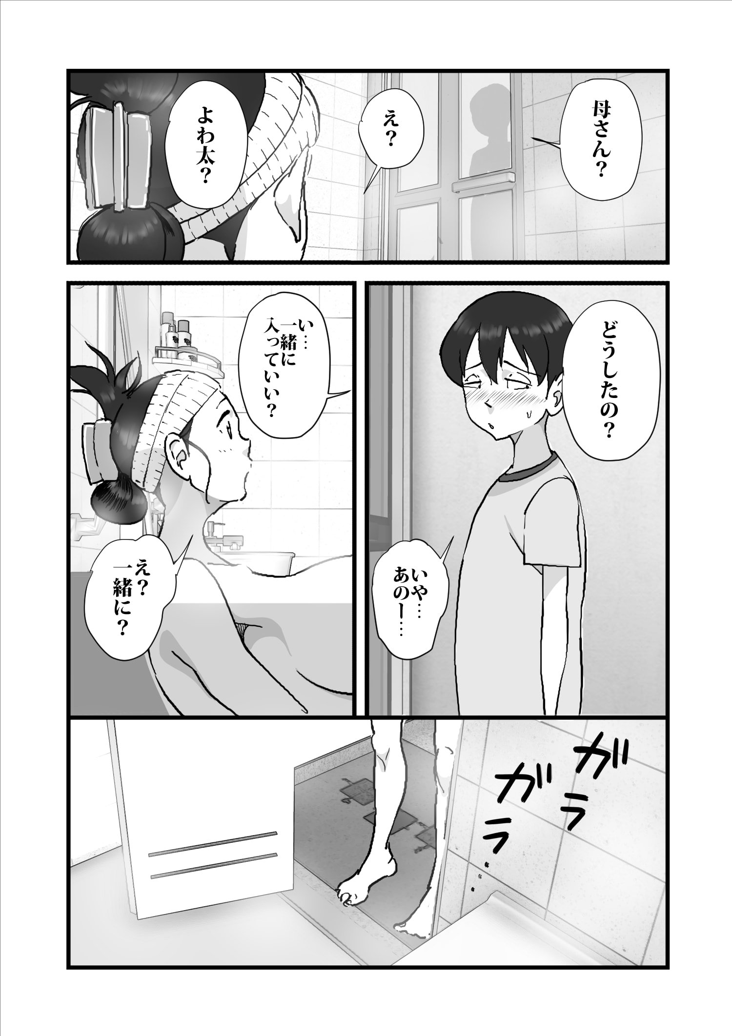 48