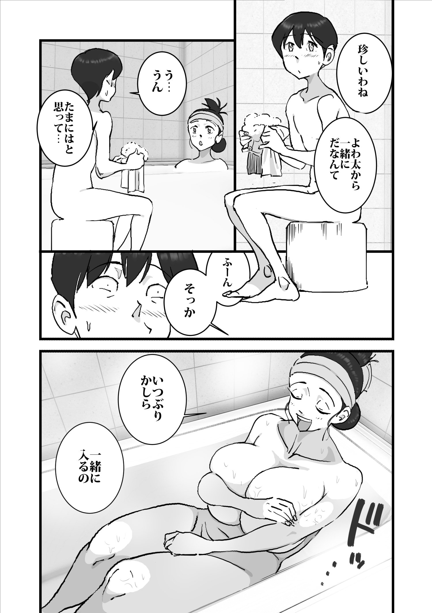 49