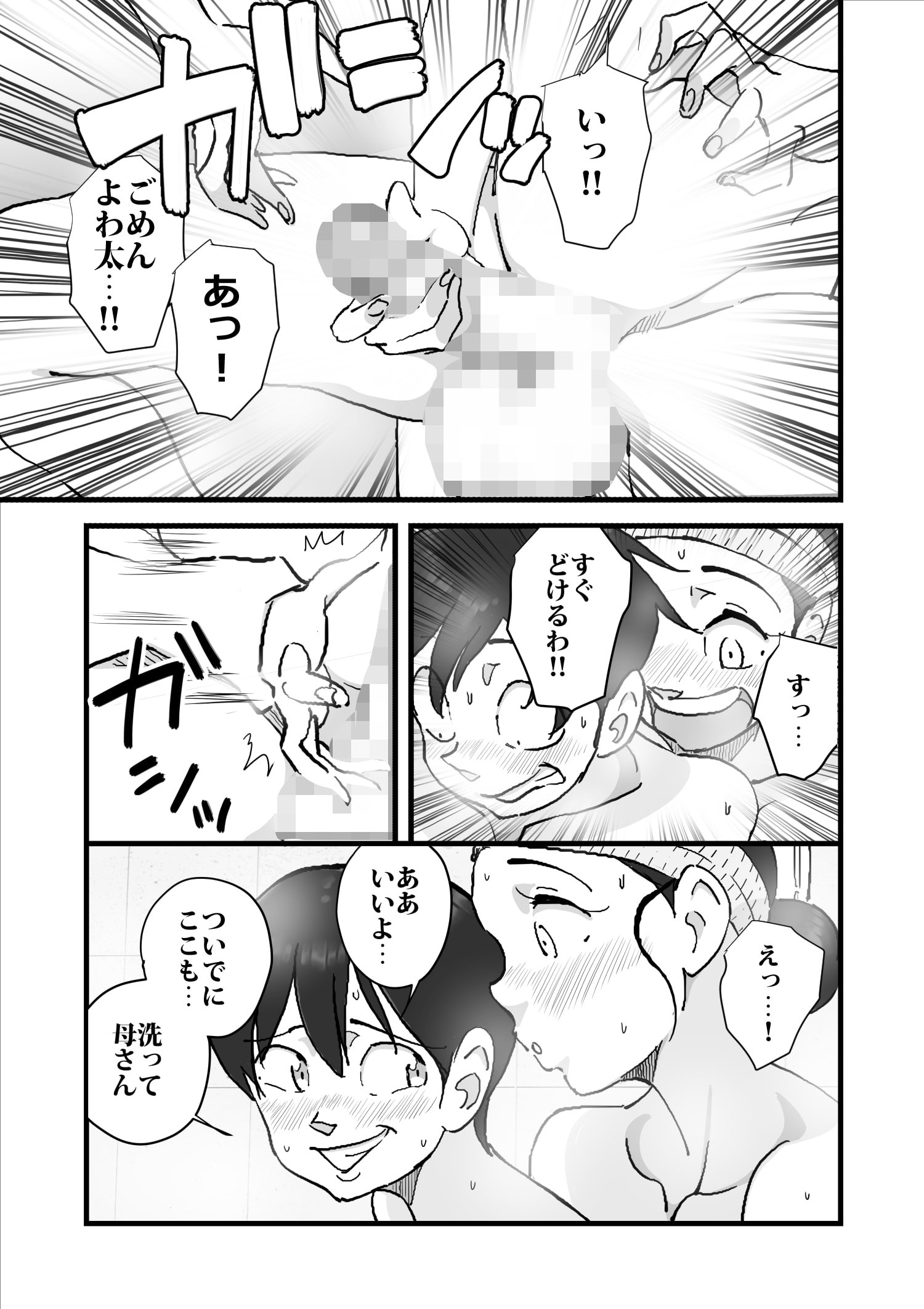 52