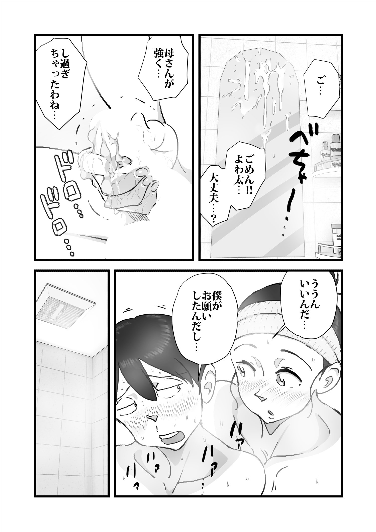 56