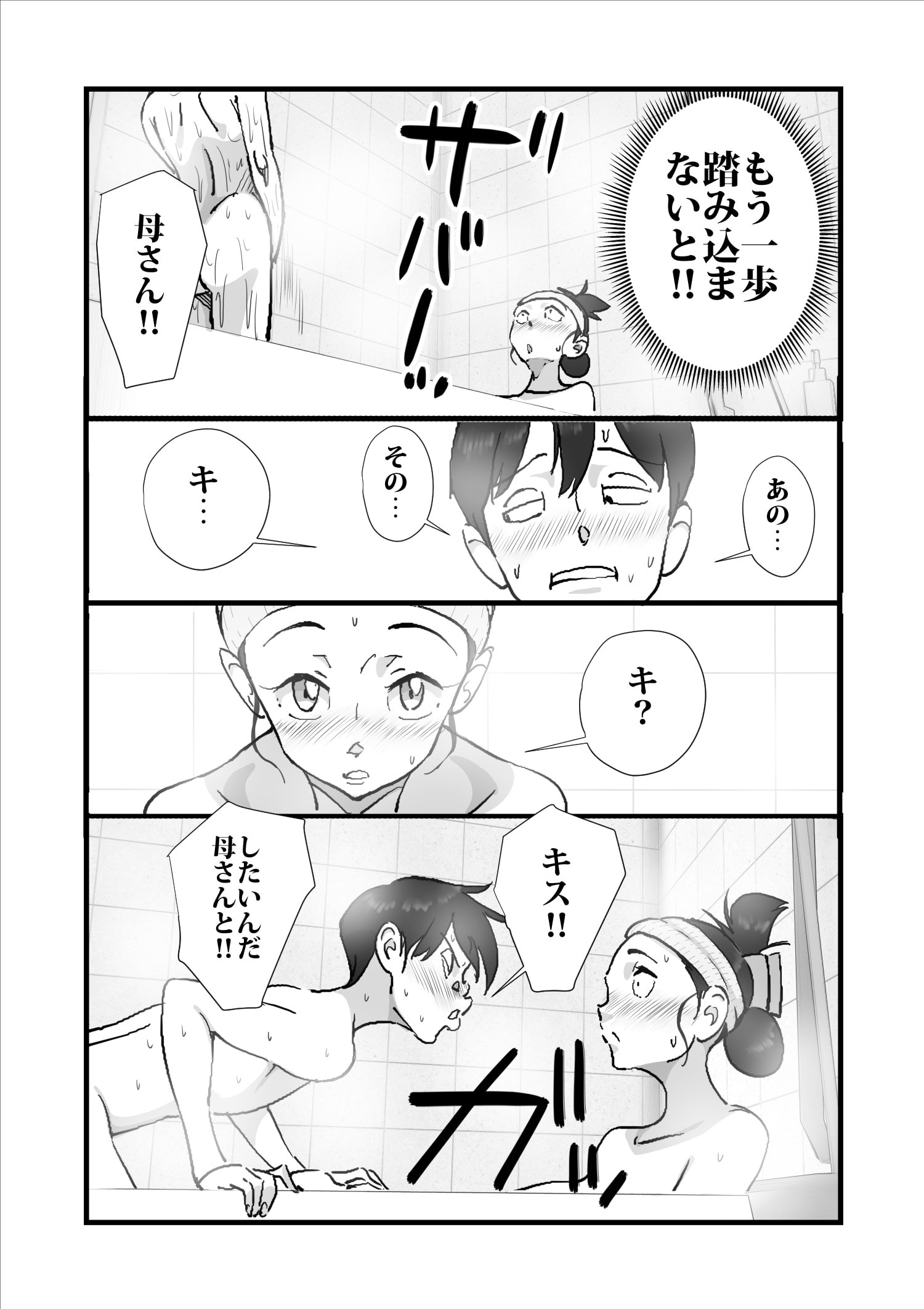 58