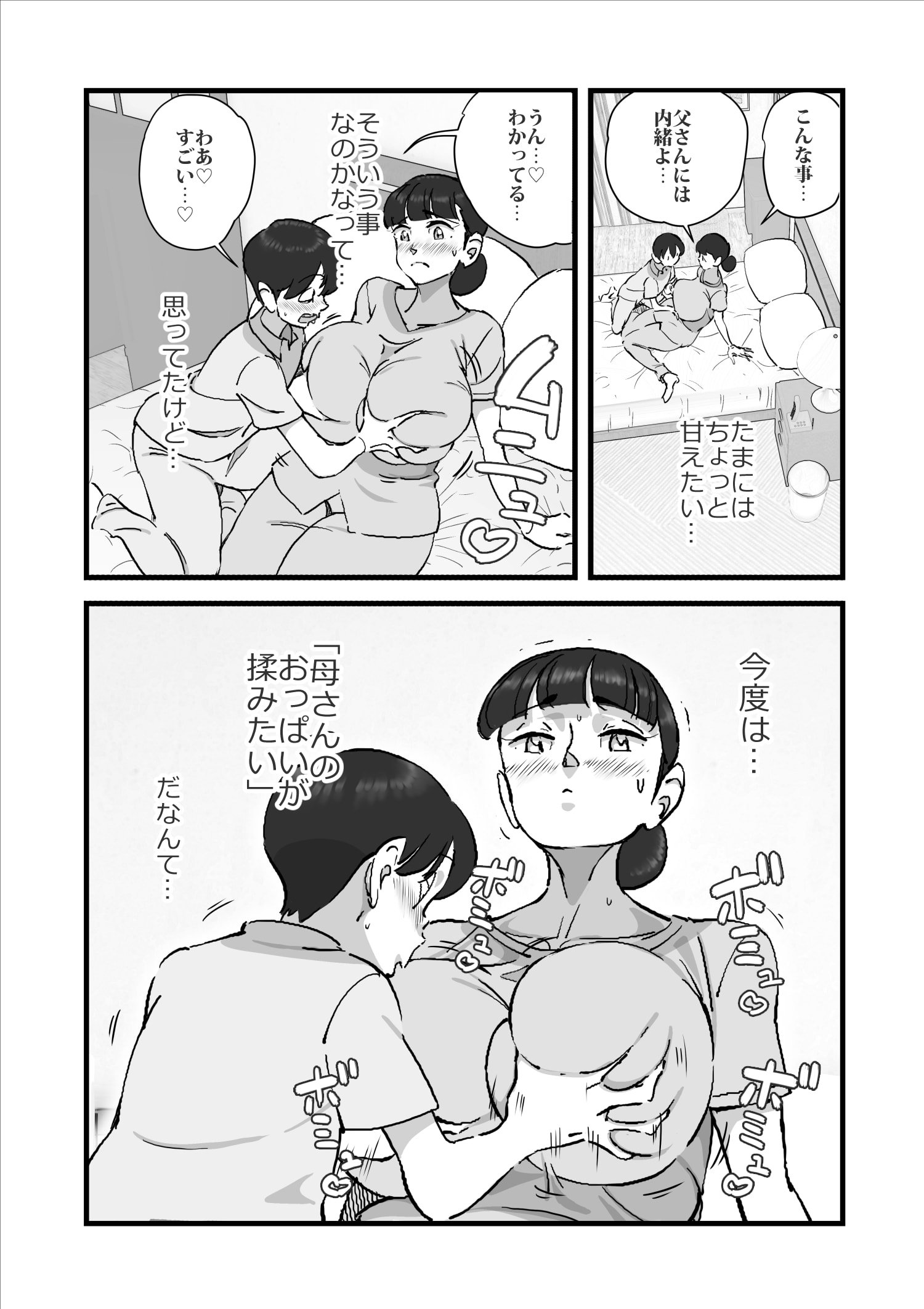 61