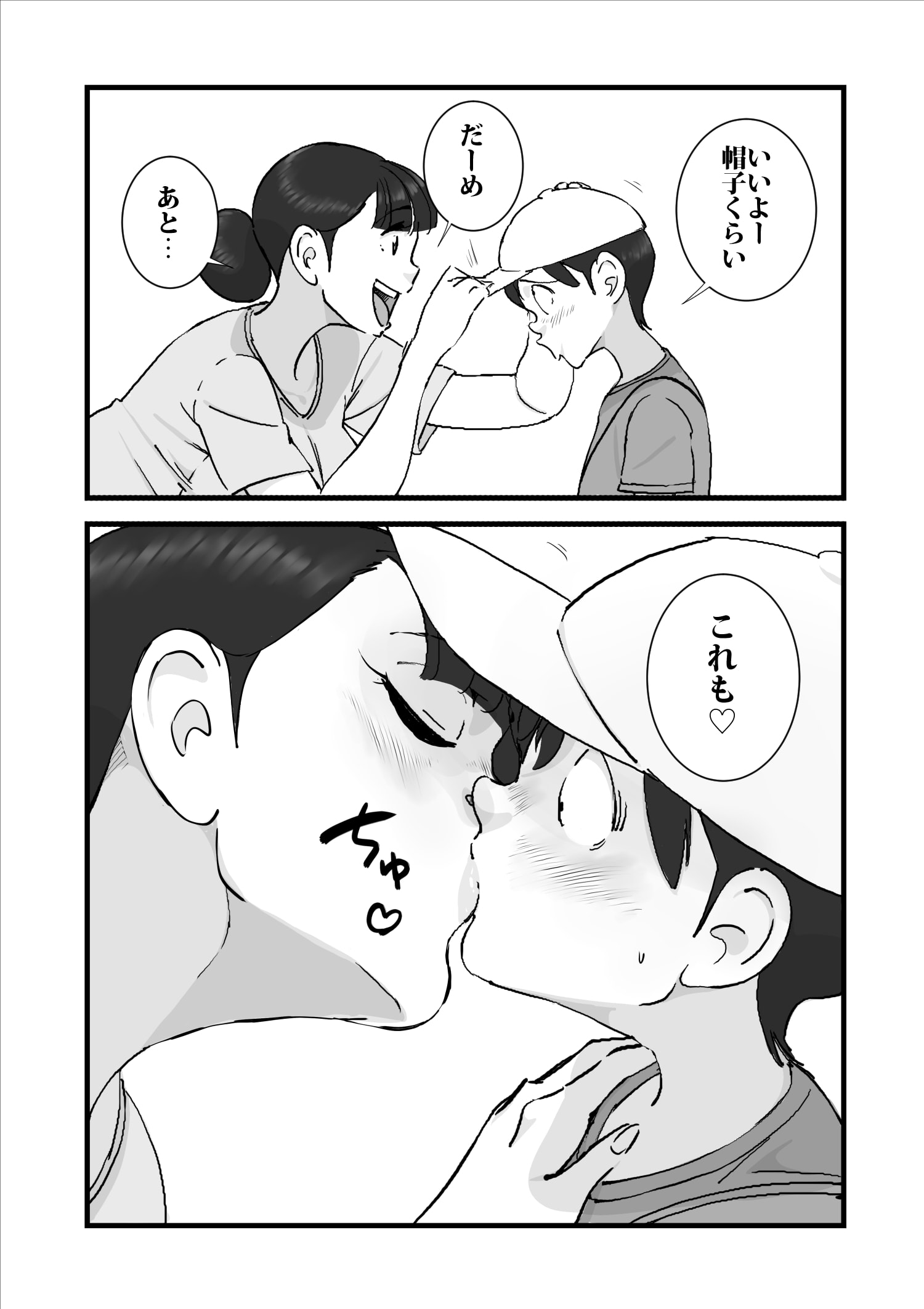 75
