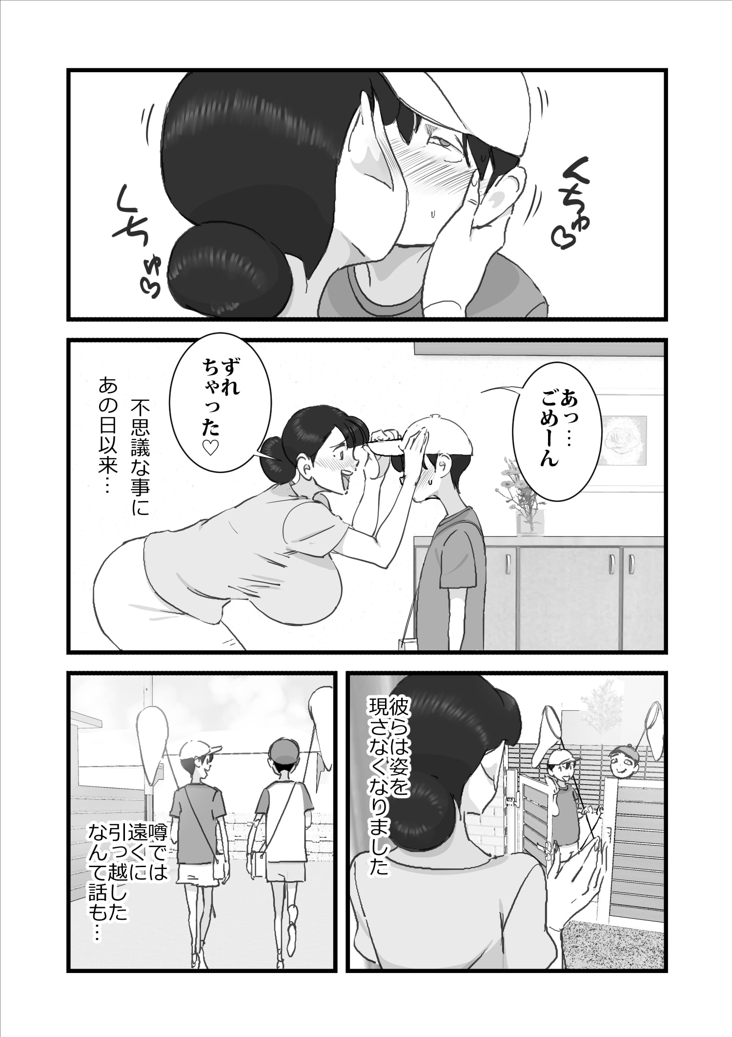 76