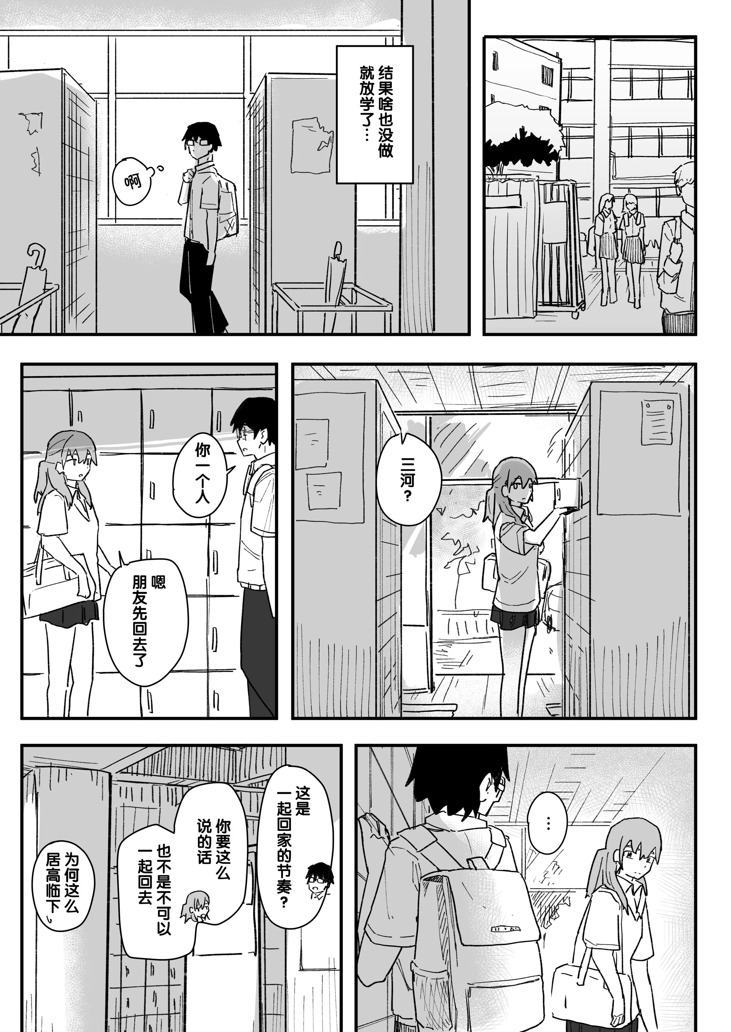 08