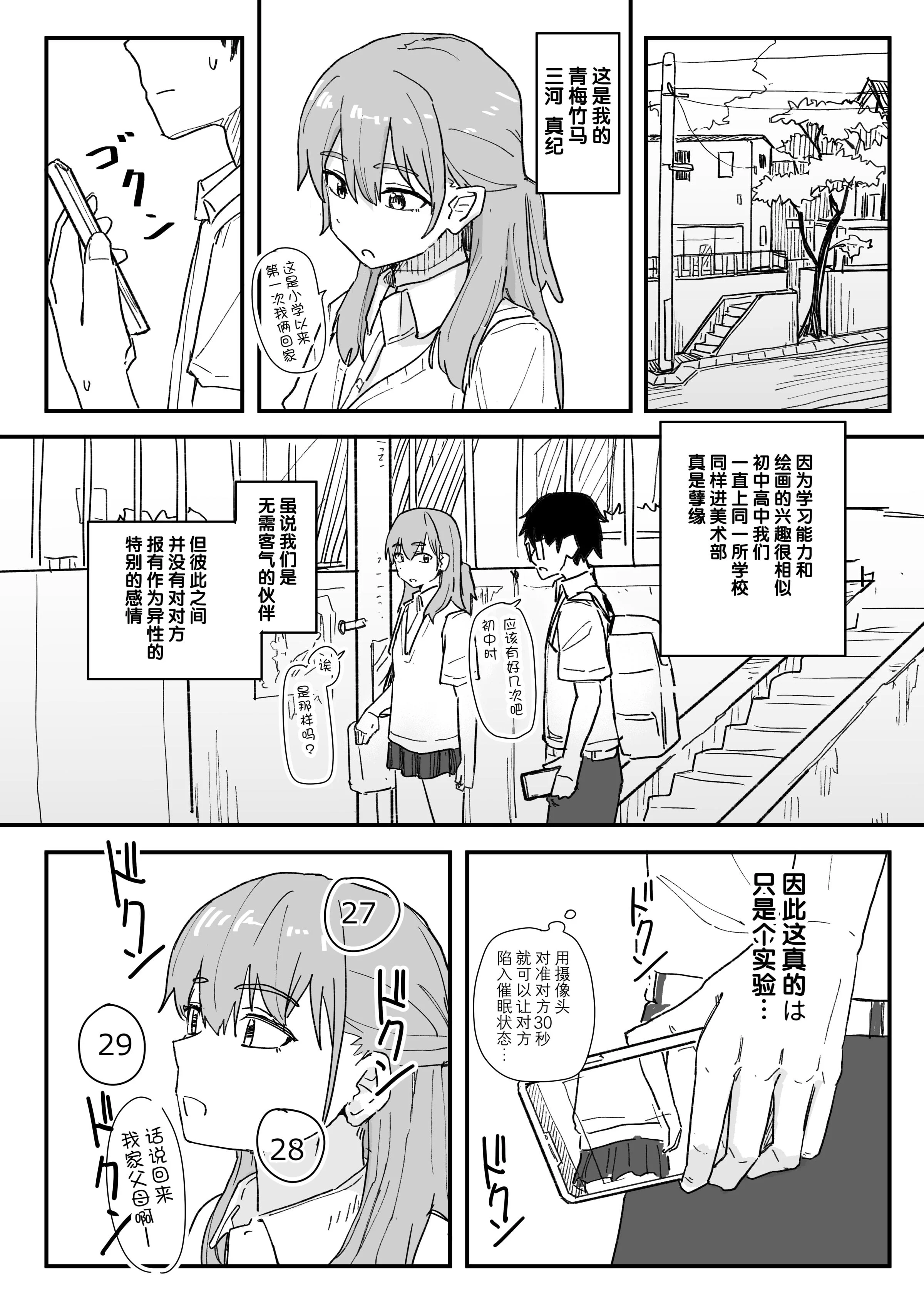 09