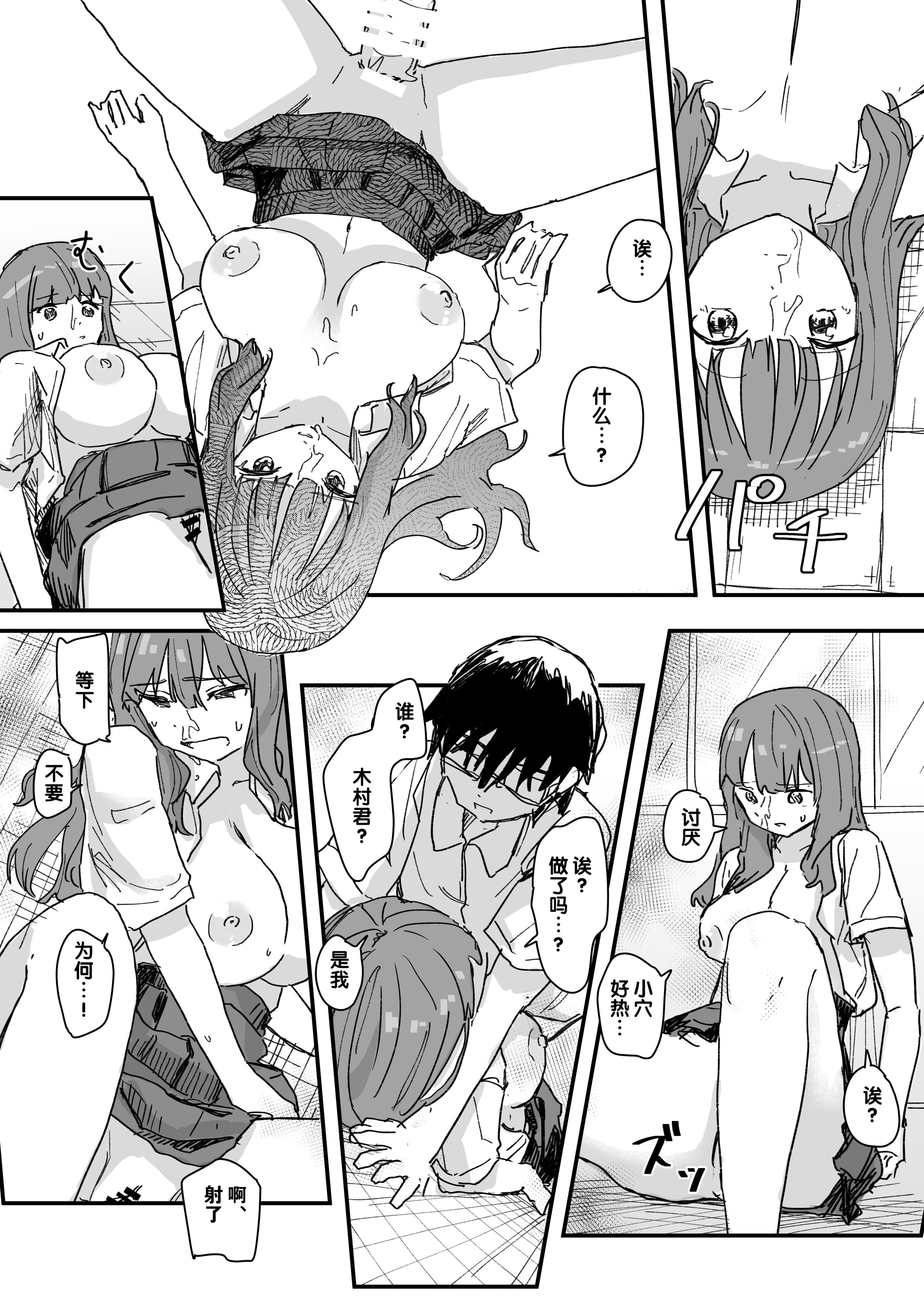 26
