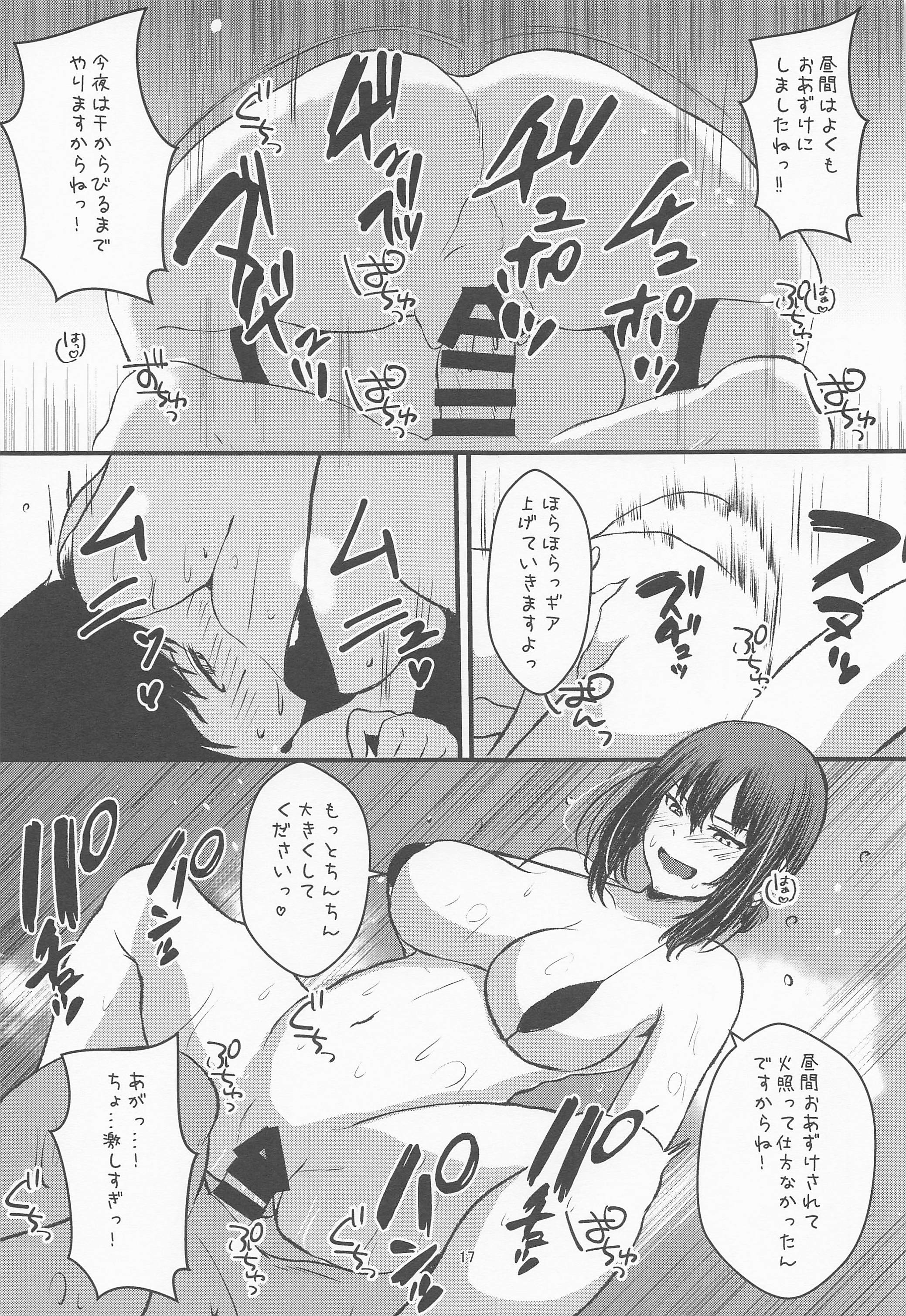 16