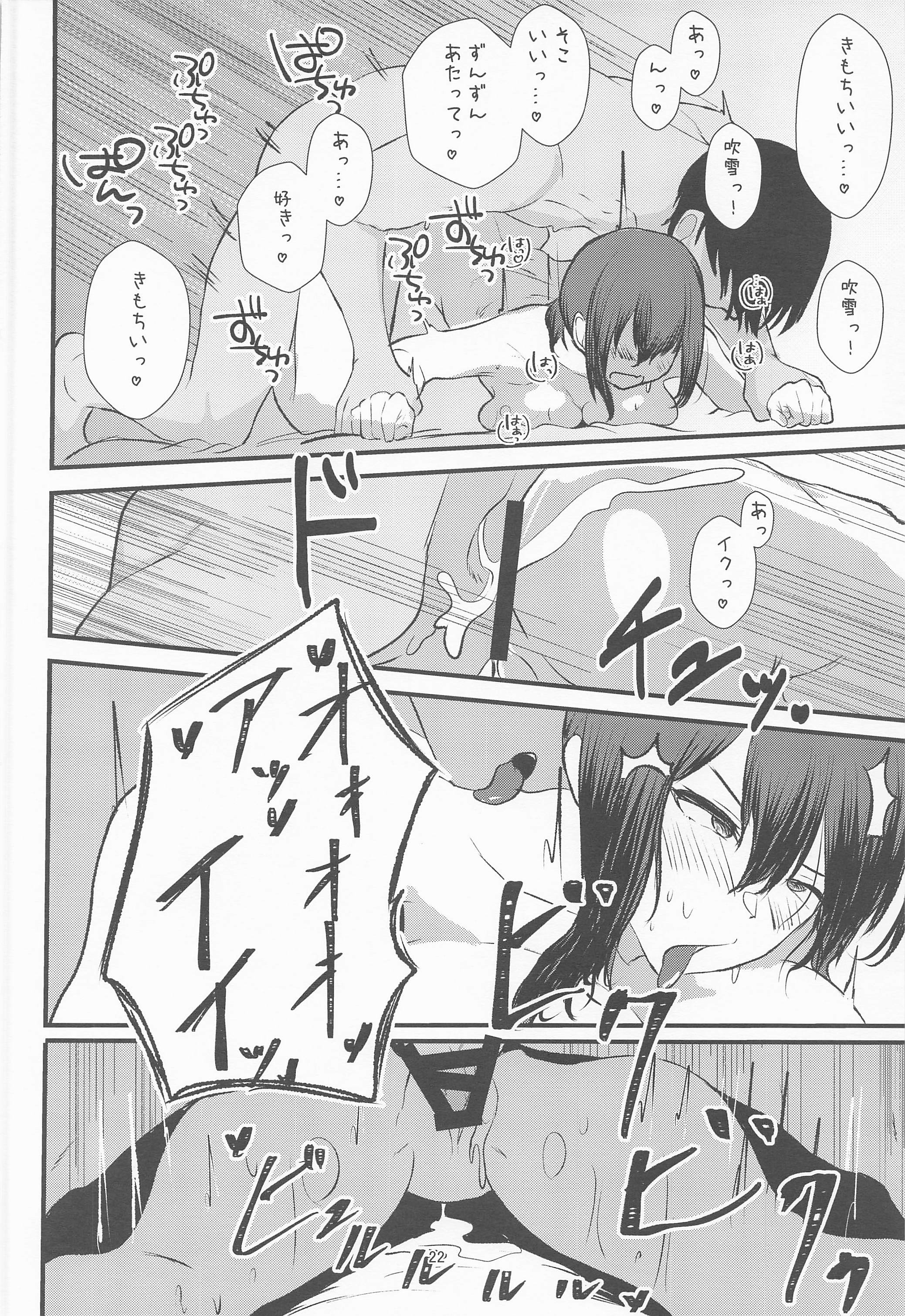 21
