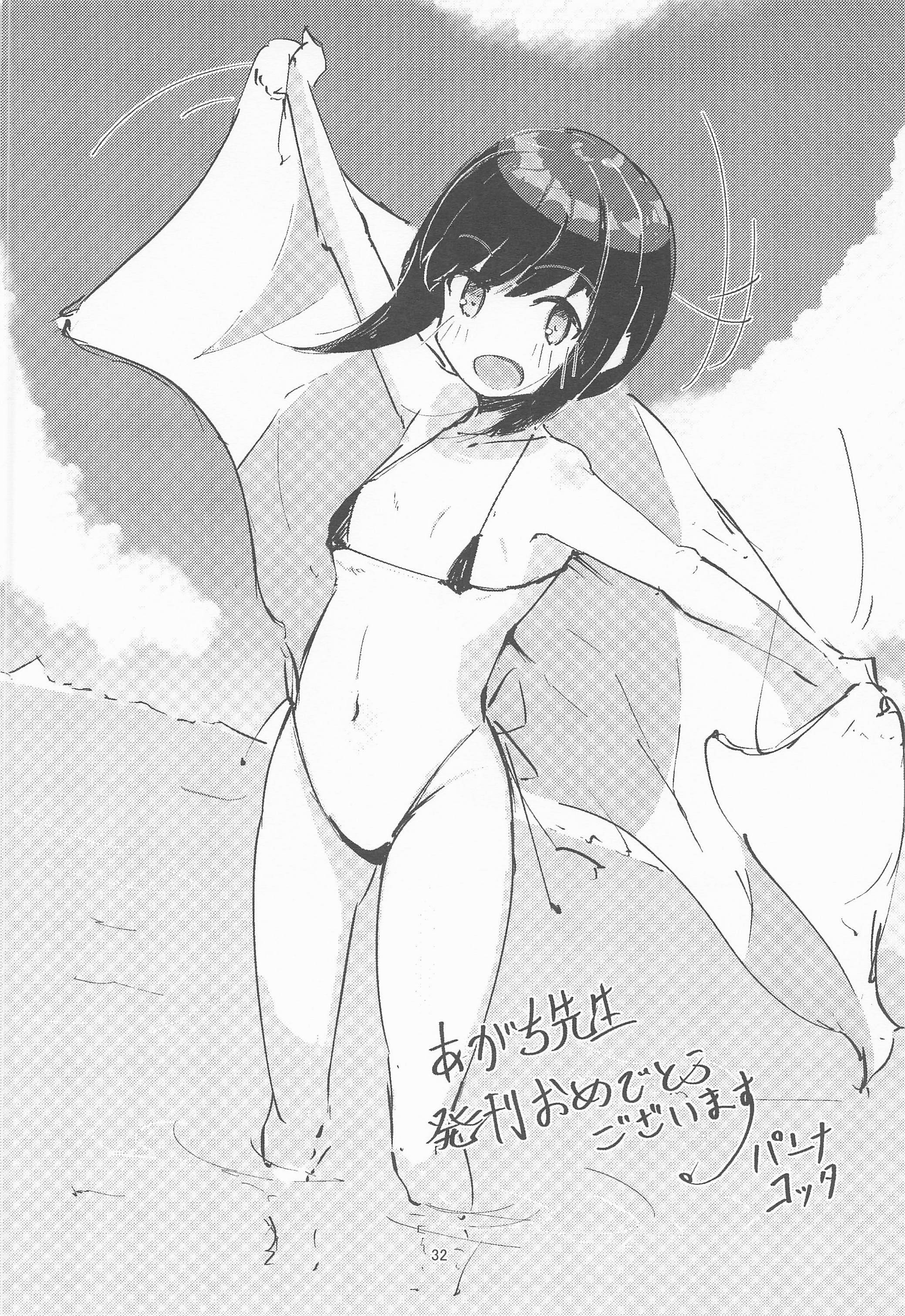 31
