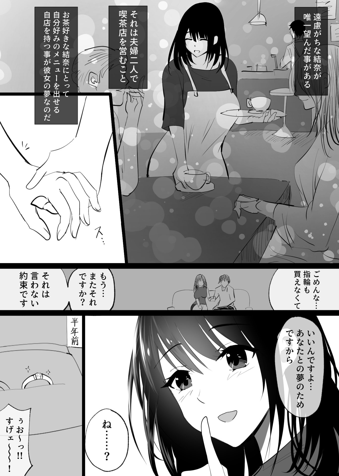 08