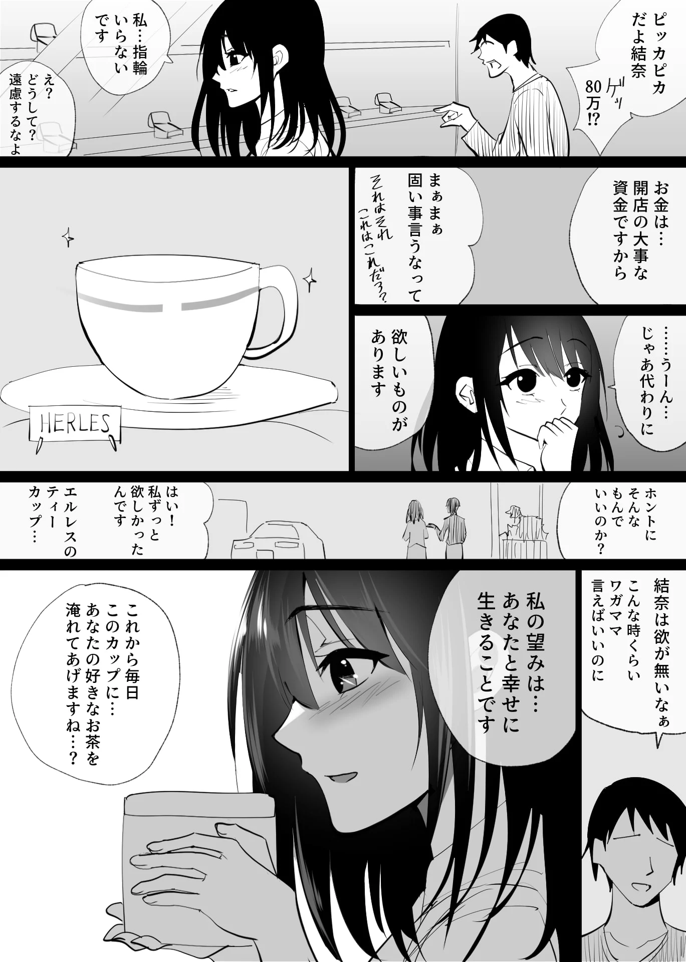 09